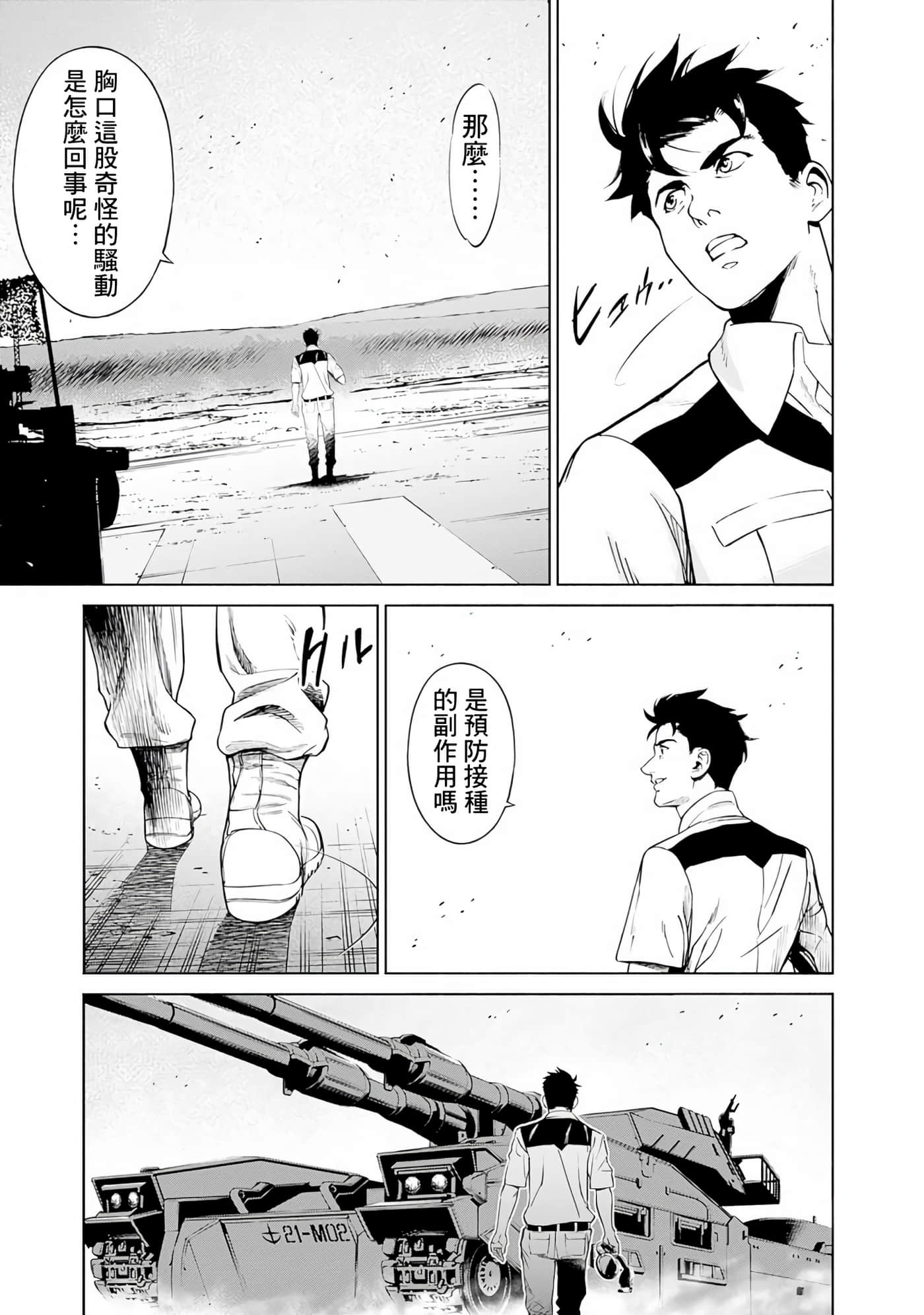 第 41 页