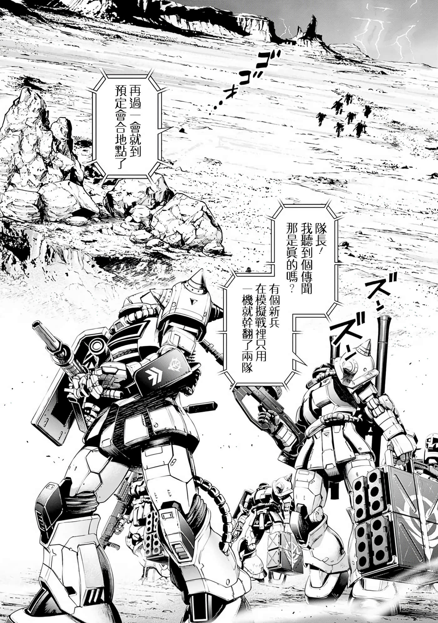 第 42 页