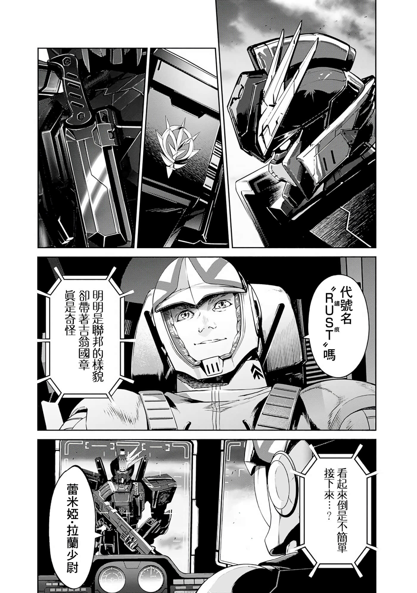 第 47 页
