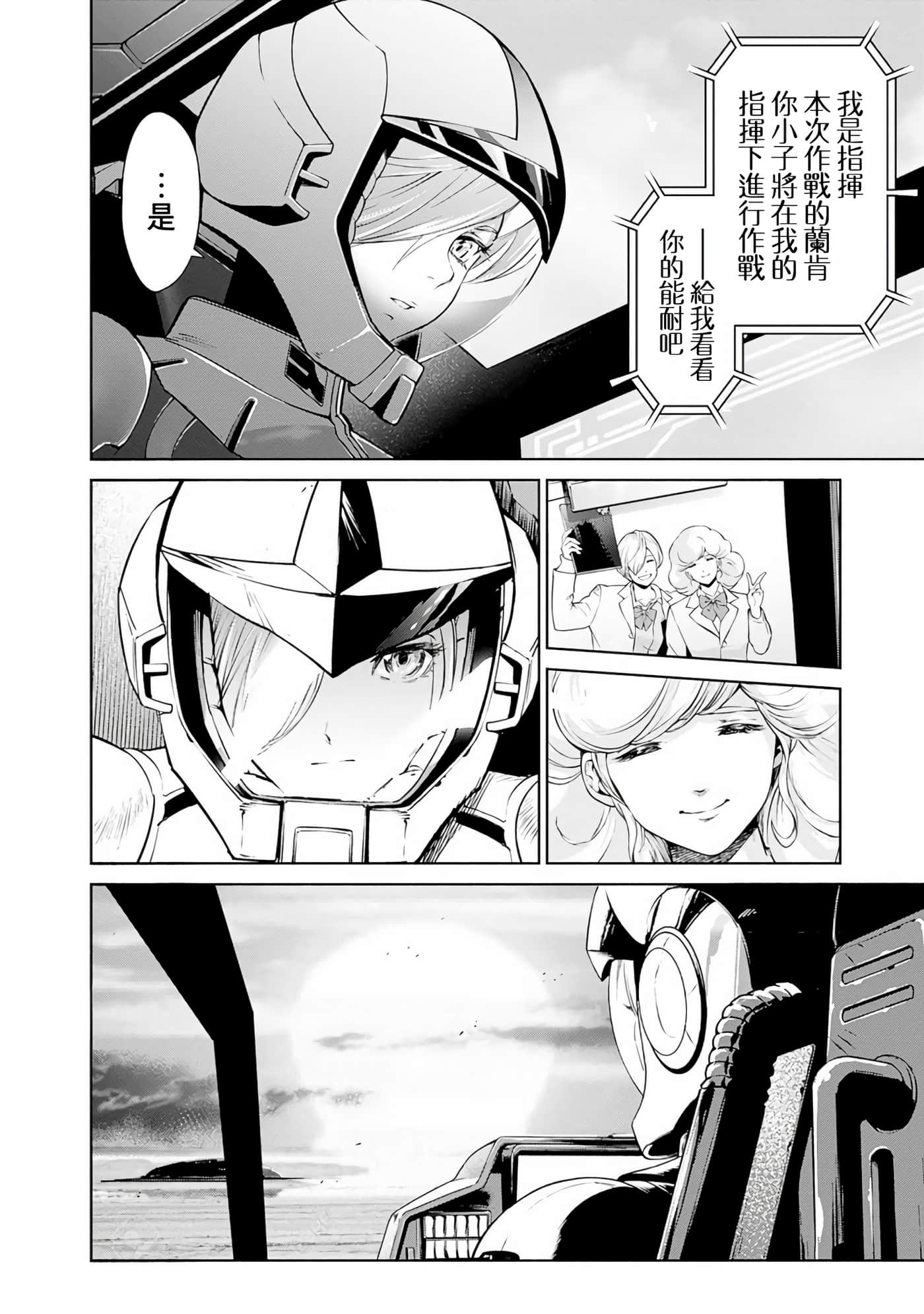 第 48 页