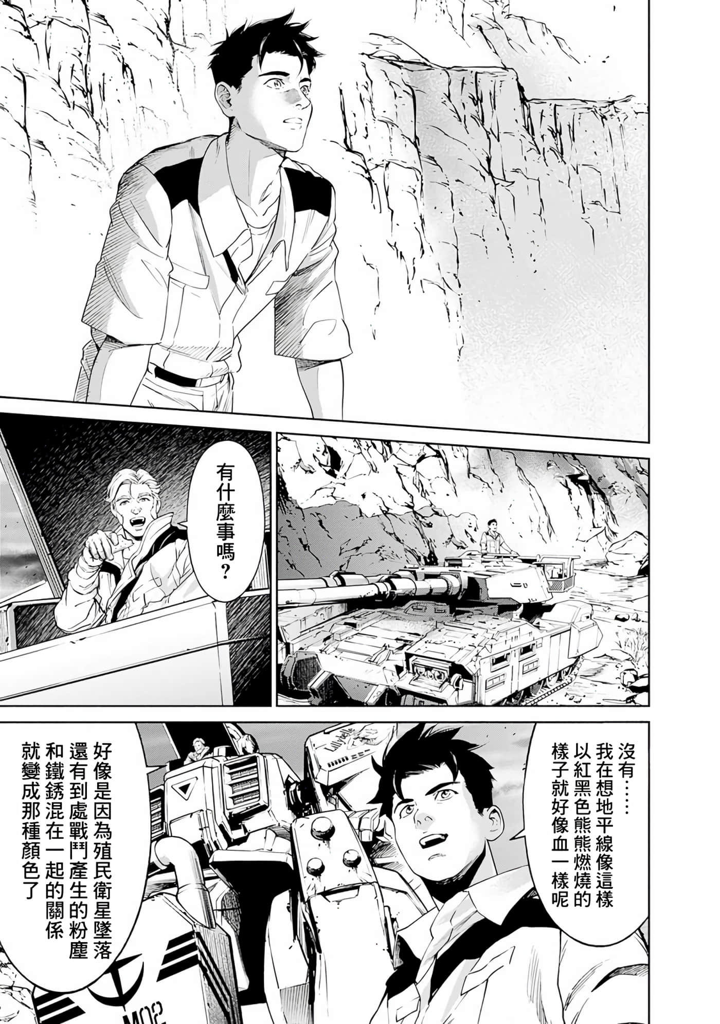 第 49 页