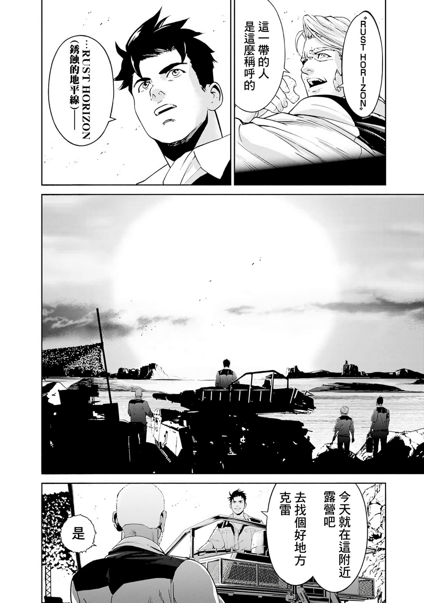 第 50 页