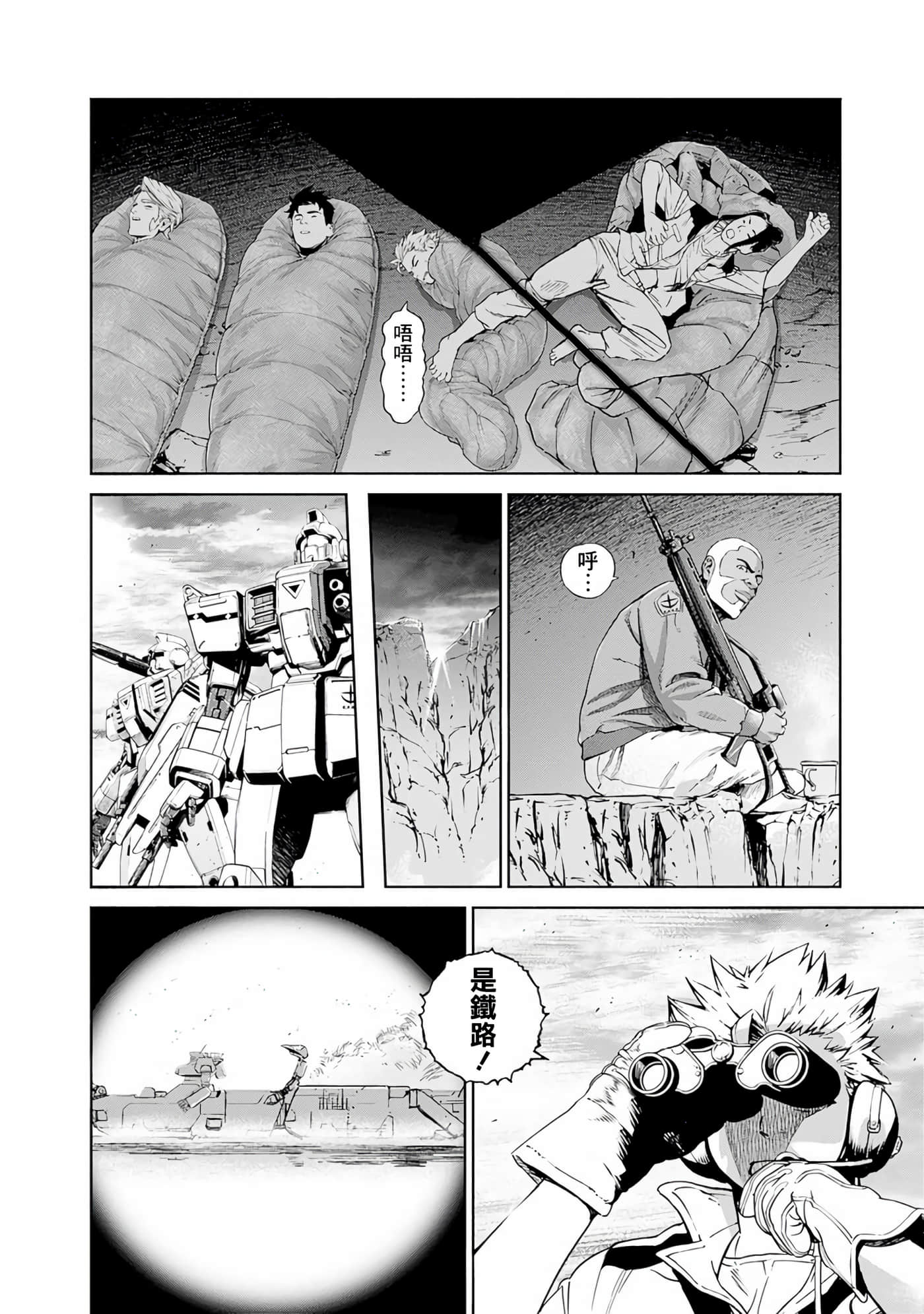 第 52 页