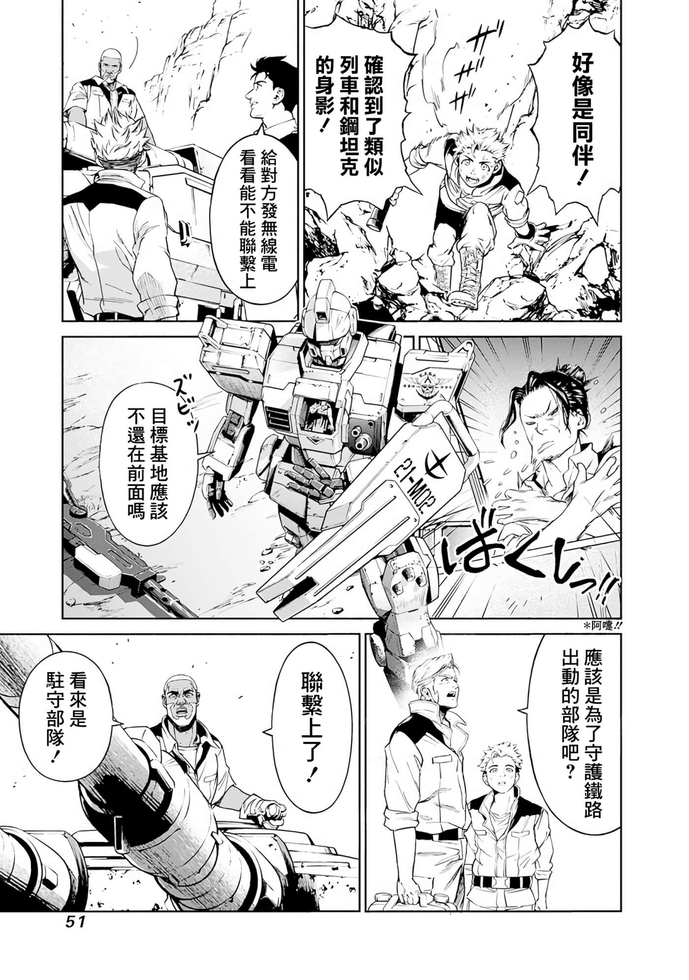 第 53 页