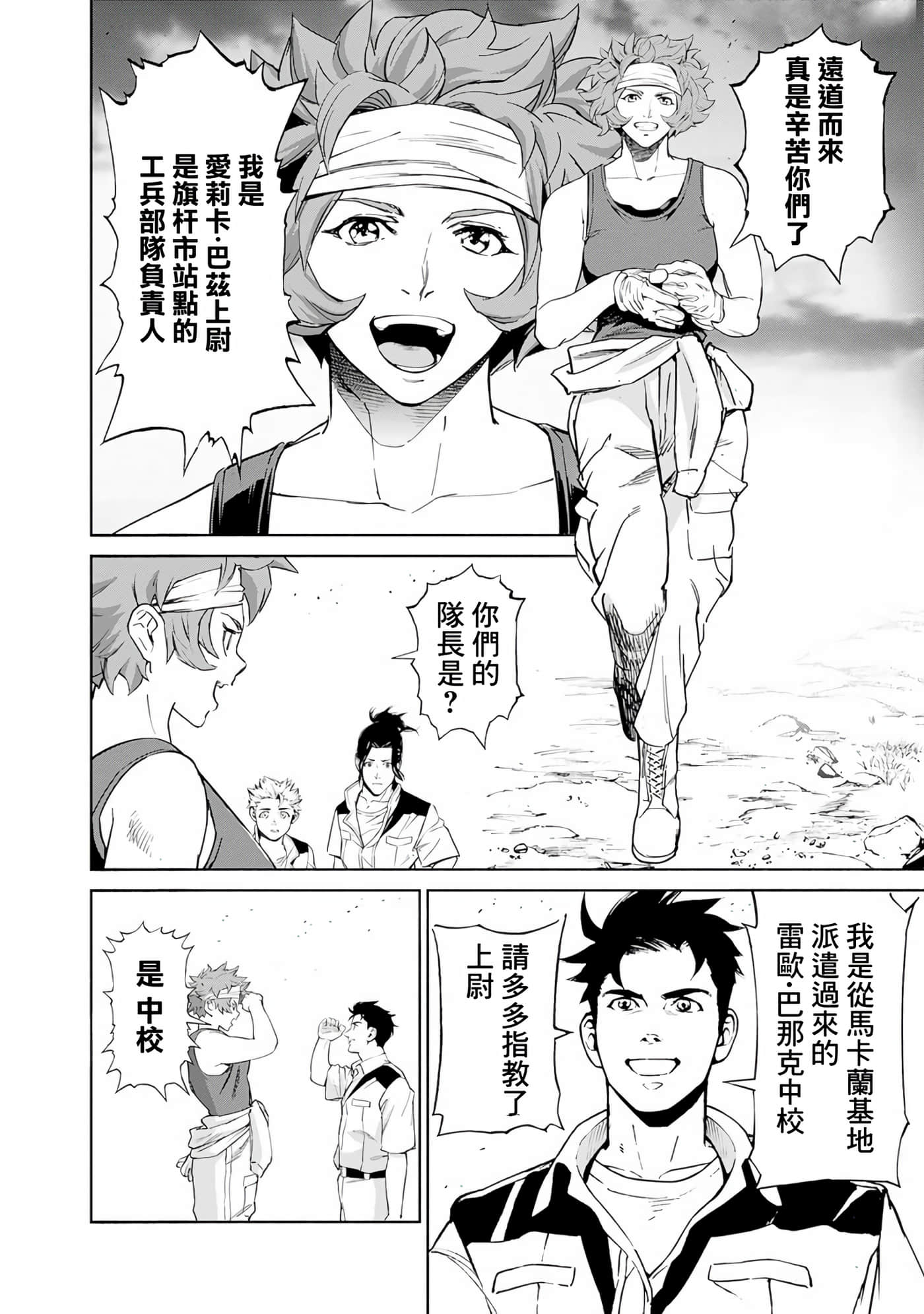 第 55 页