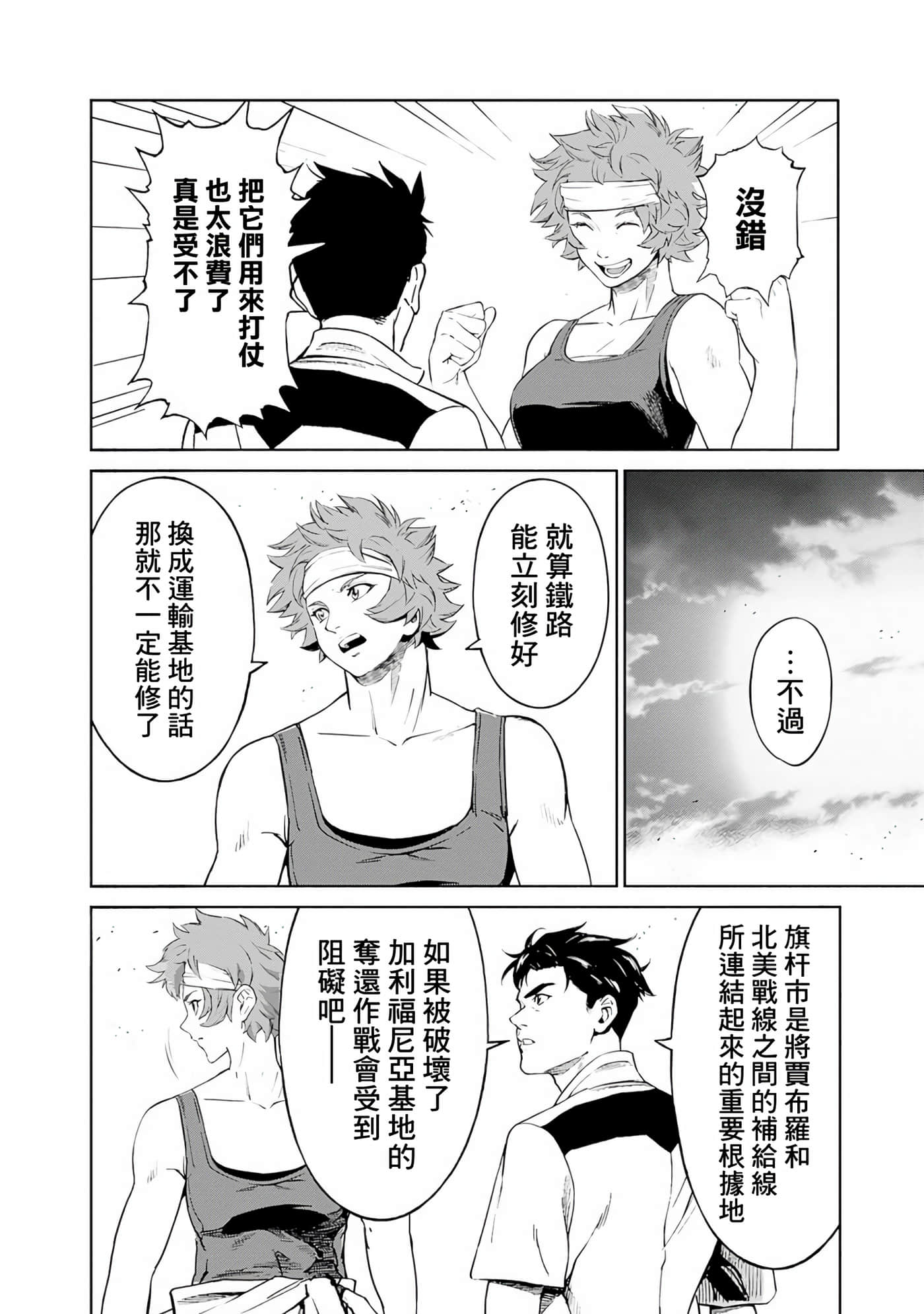 第 57 页