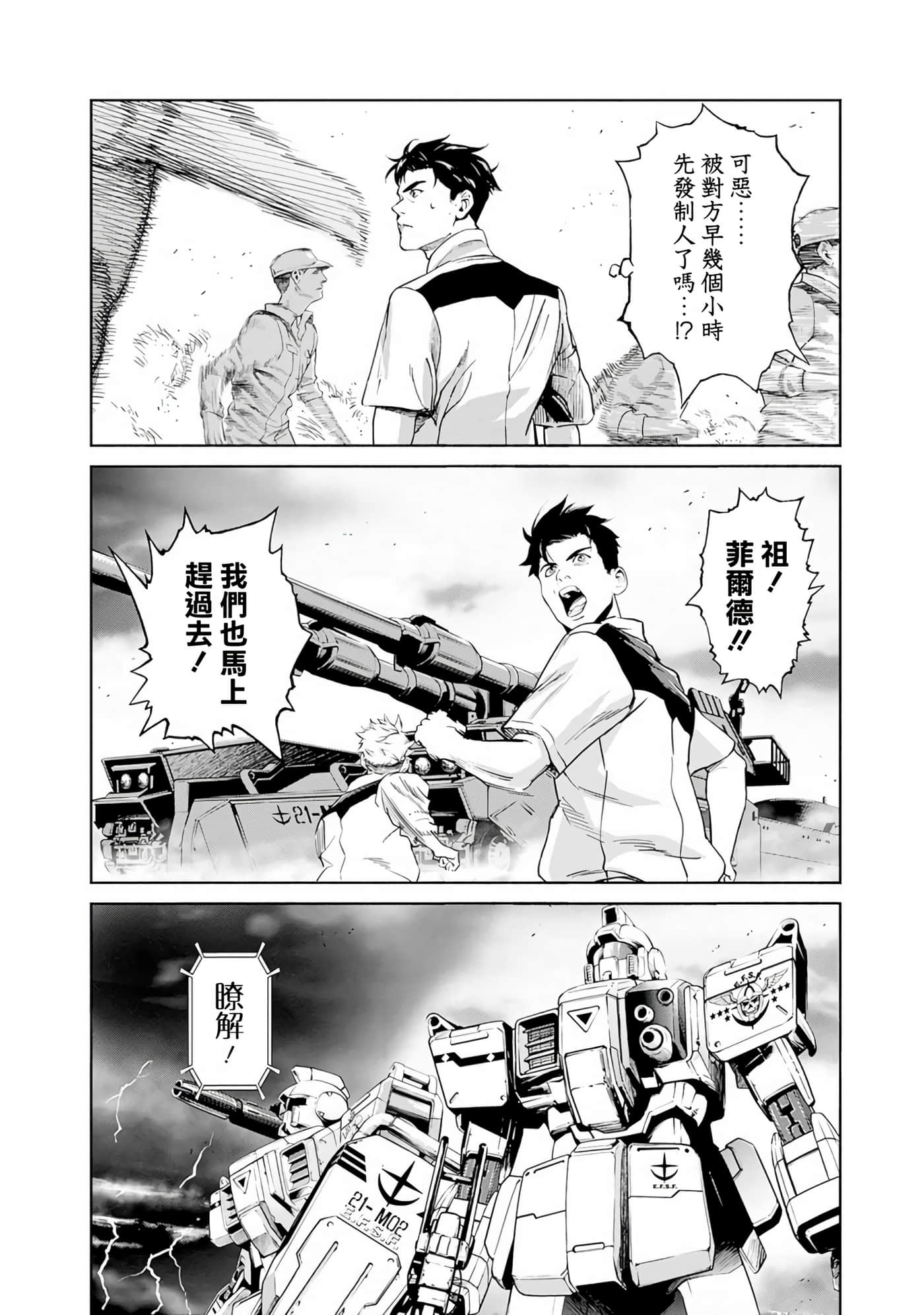 第 59 页