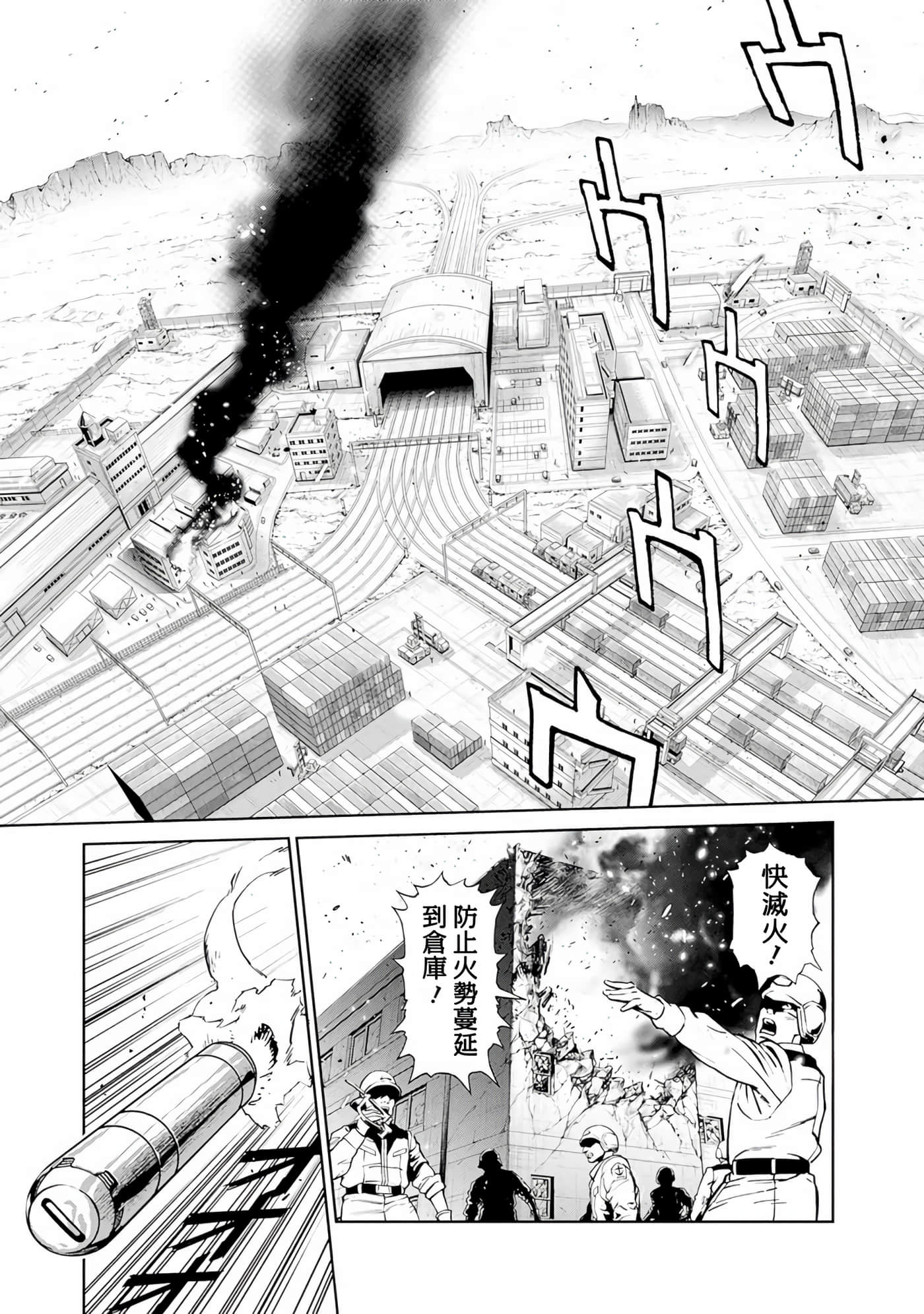 第 60 页