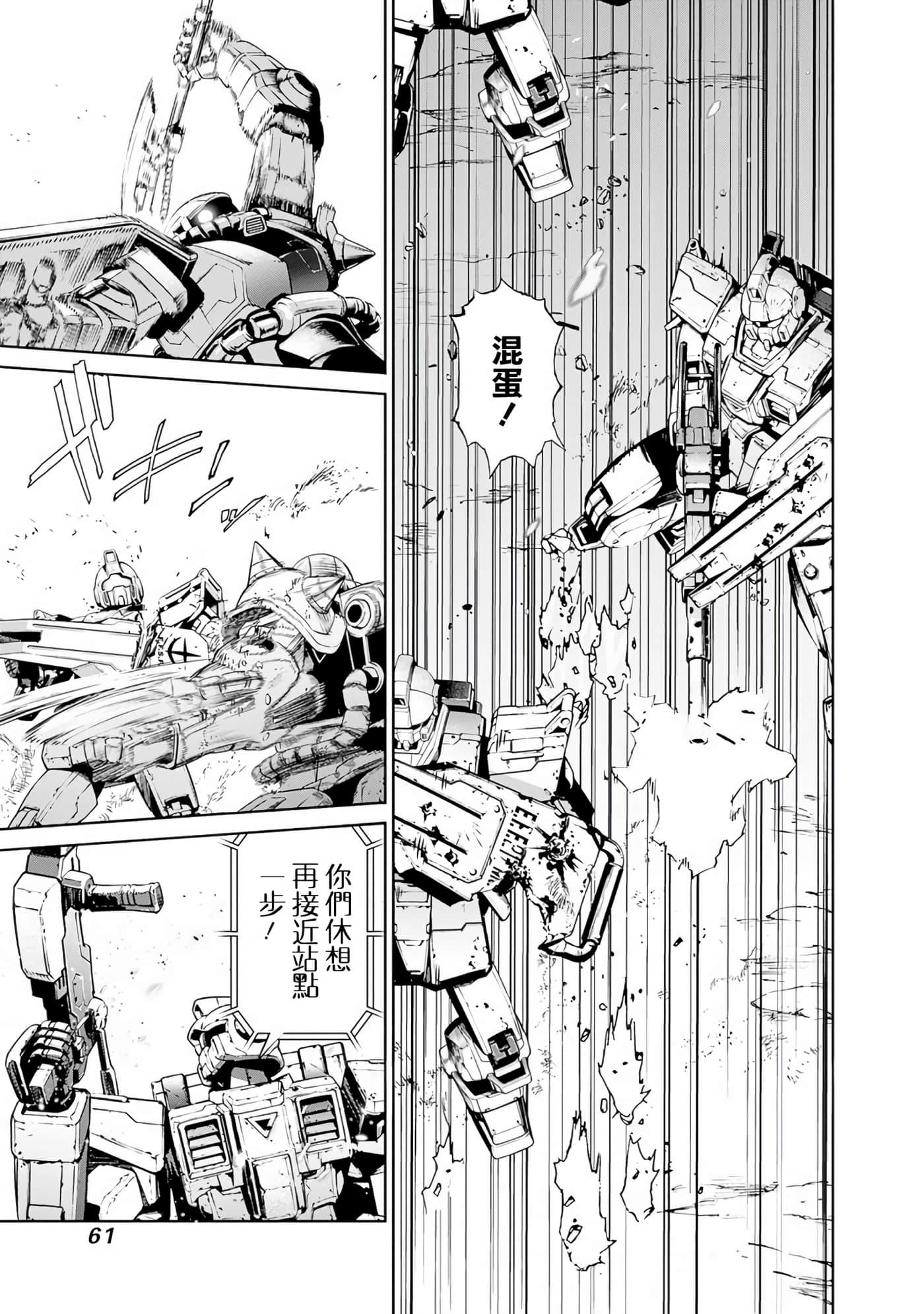 第 62 页