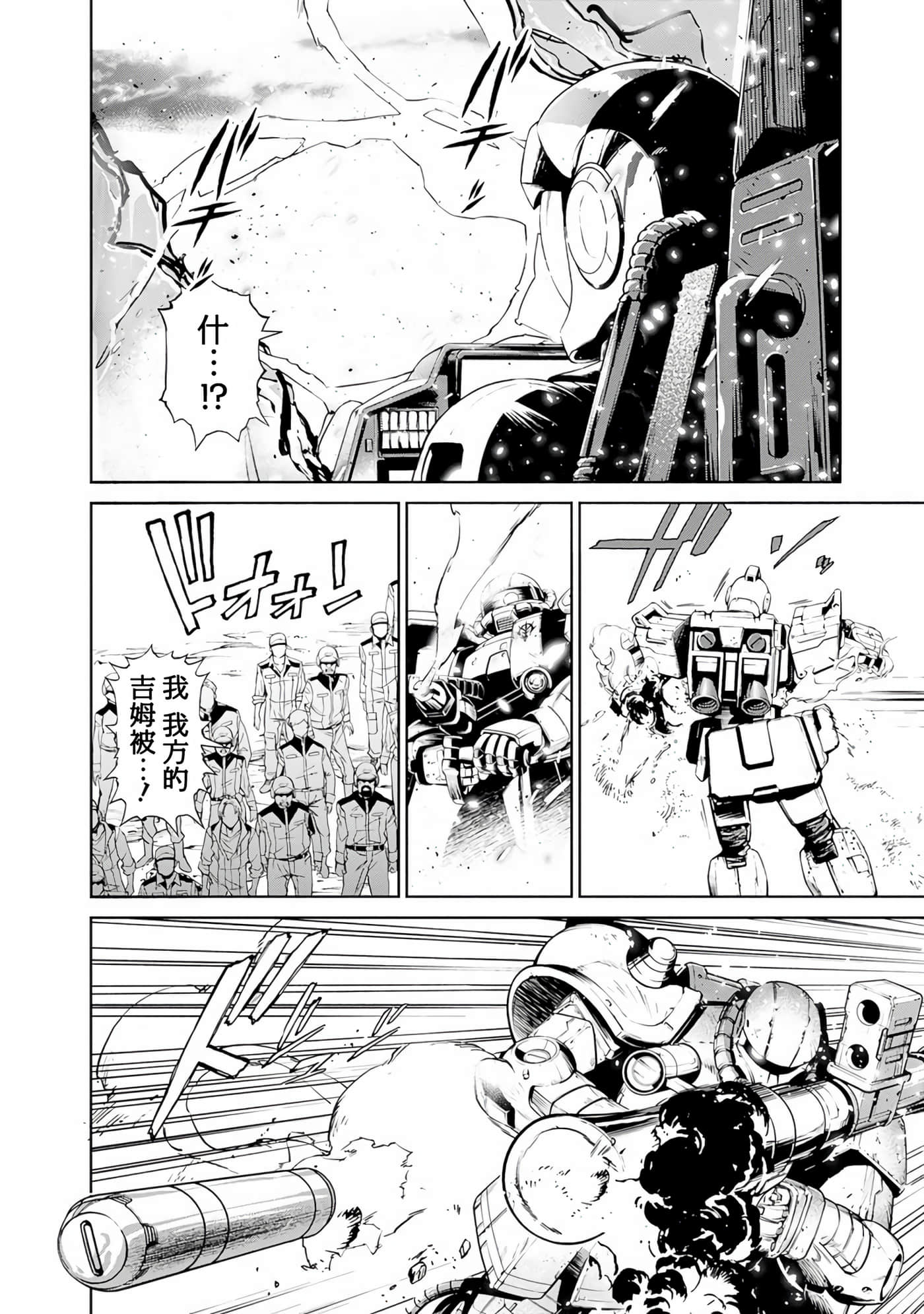 第 69 页