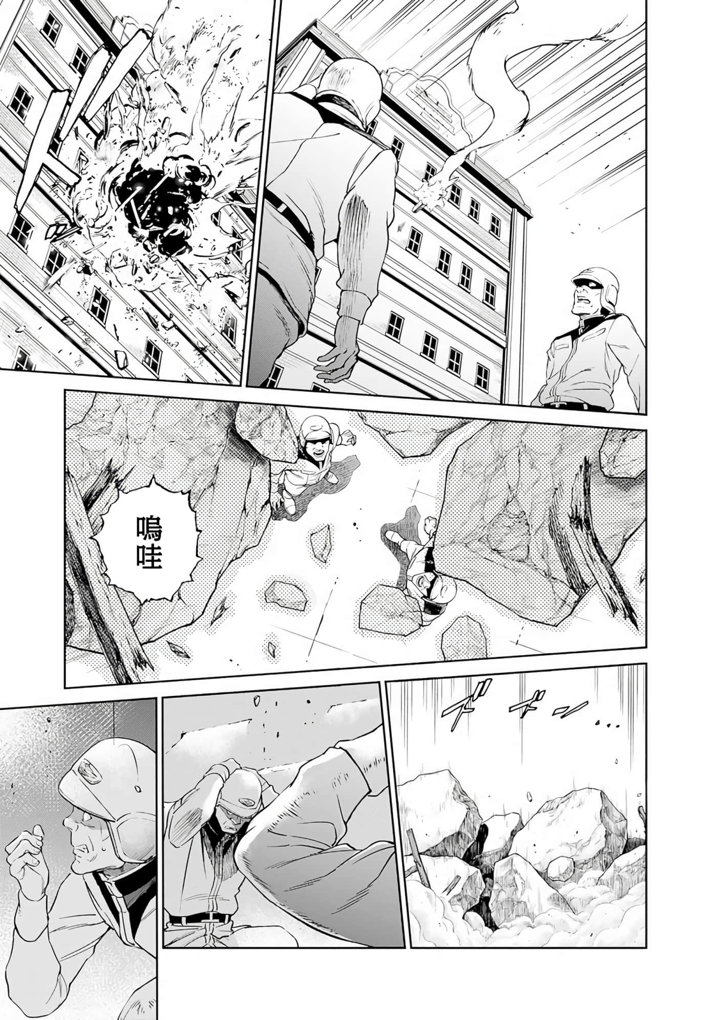 第 70 页