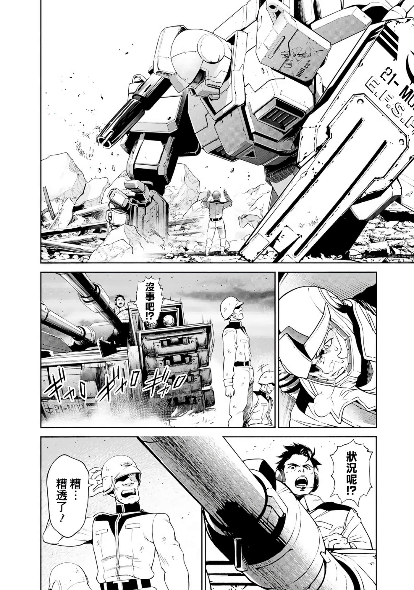 第 71 页