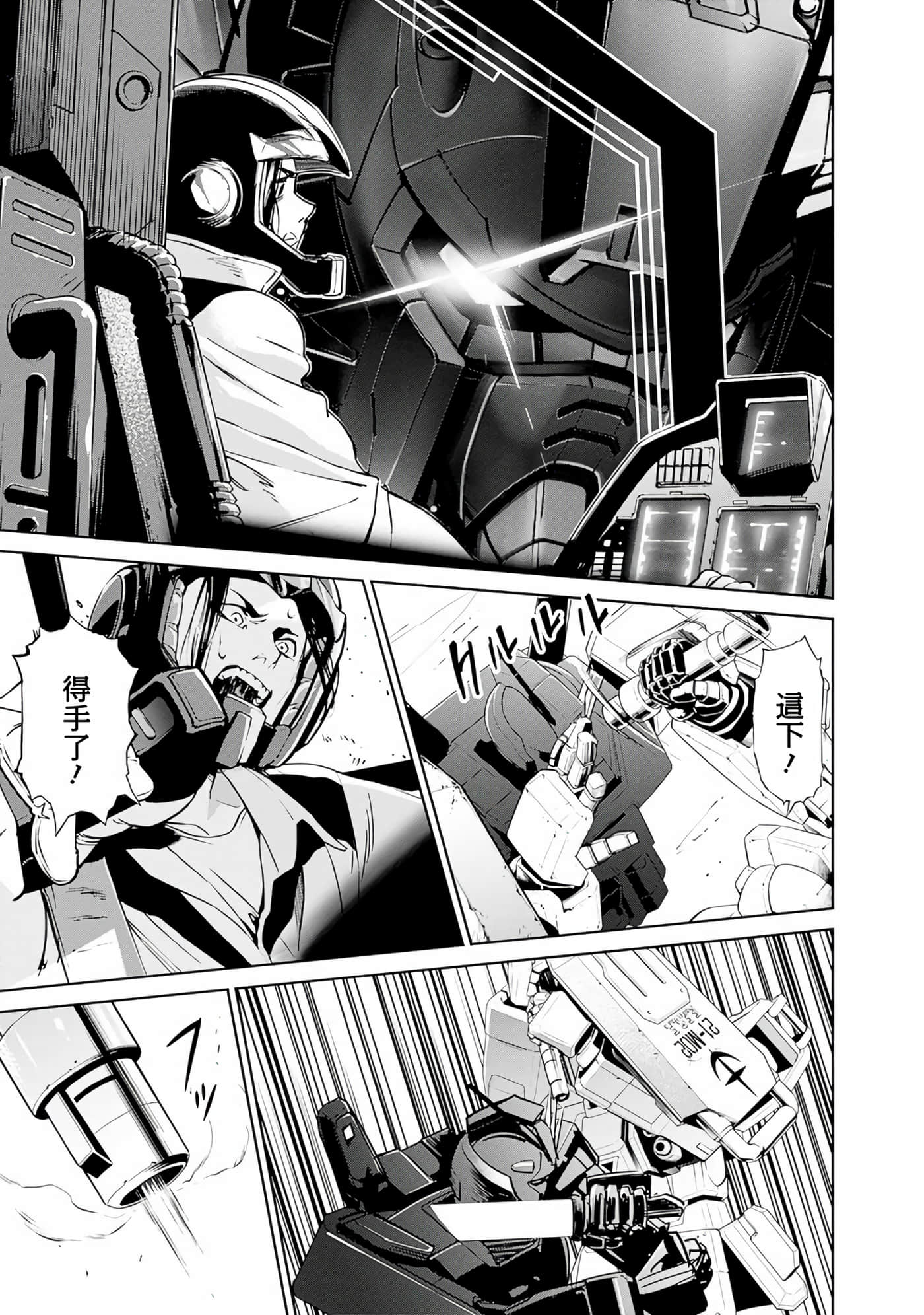 第 77 页