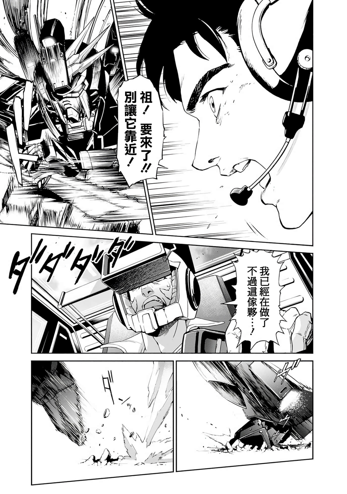 第 82 页