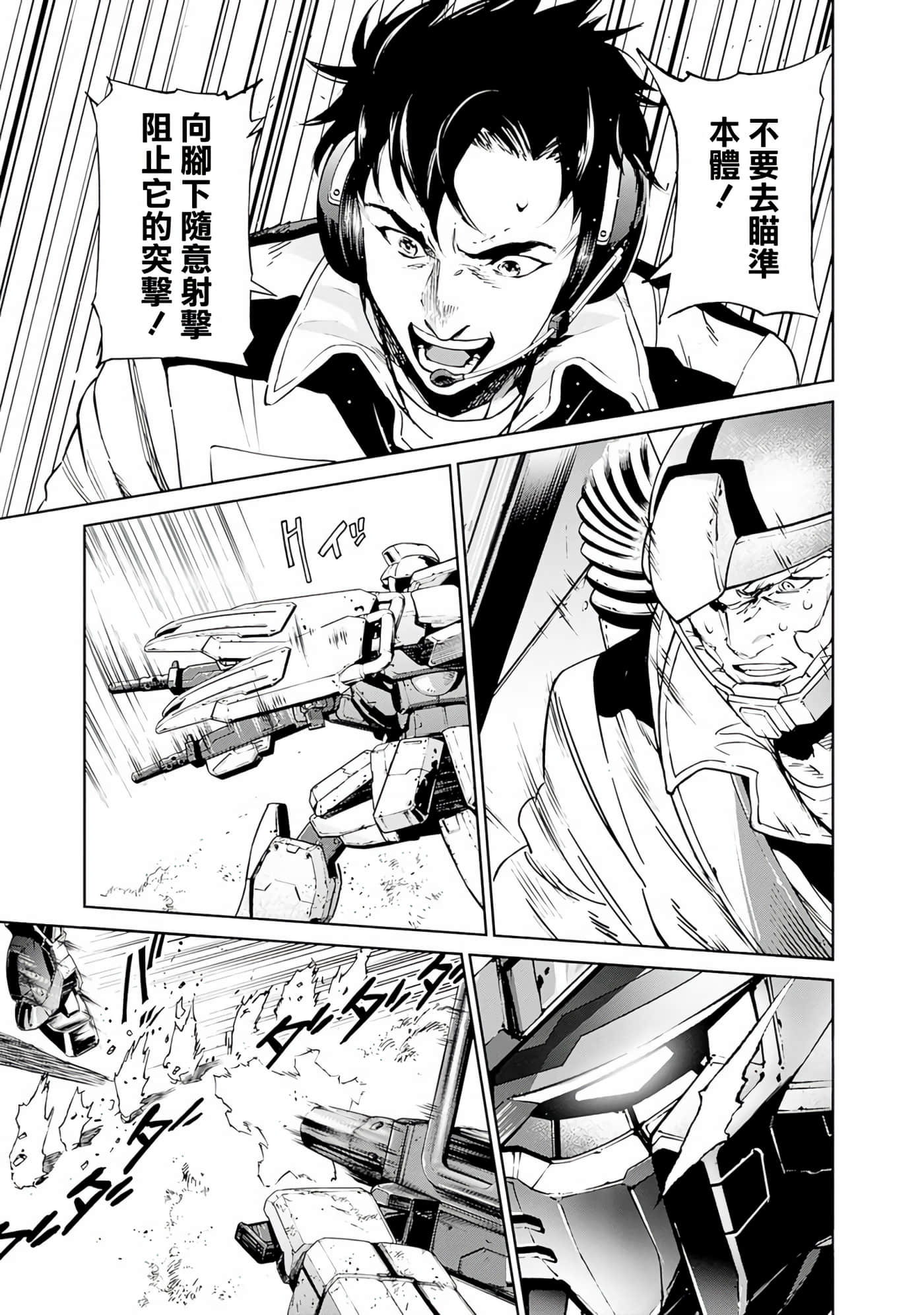 第 84 页