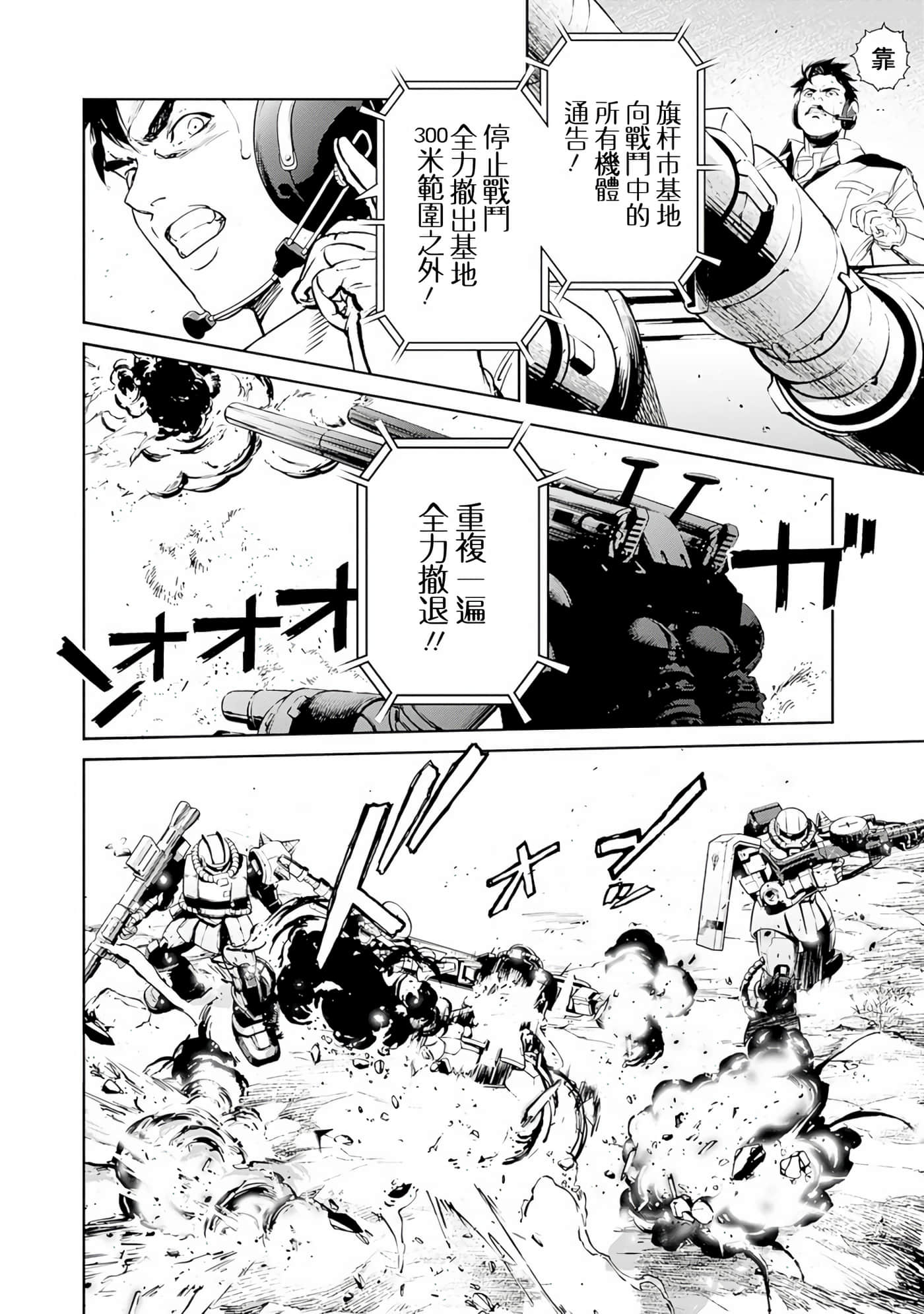 第 87 页