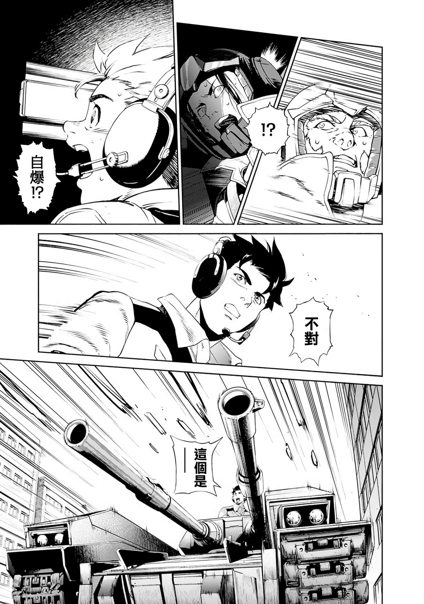 第 88 页