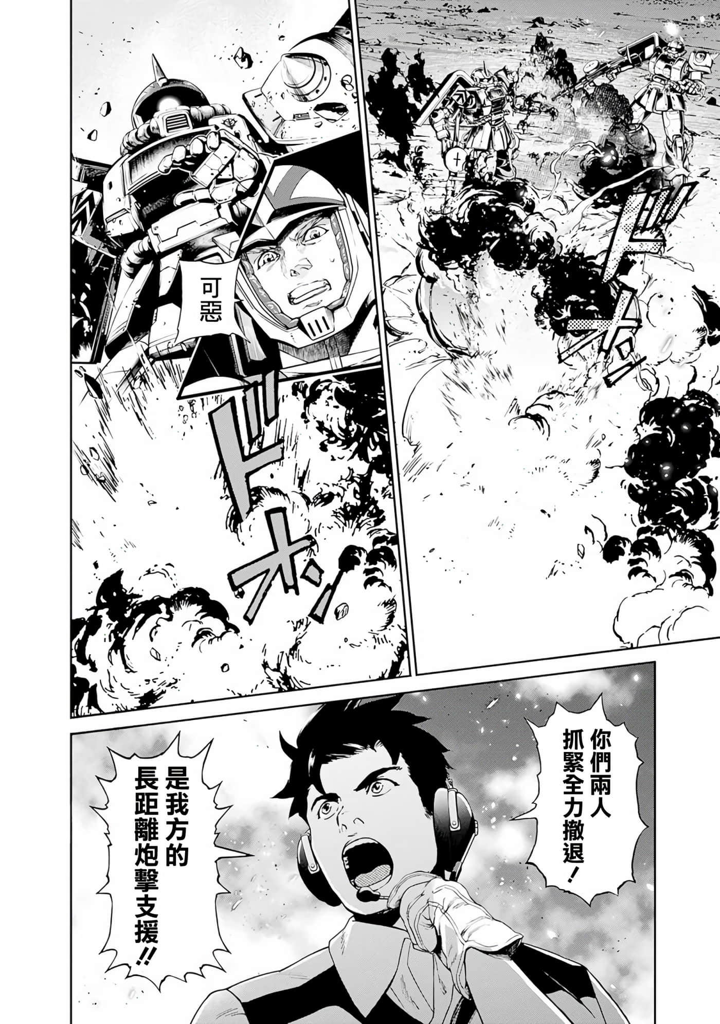 第 89 页