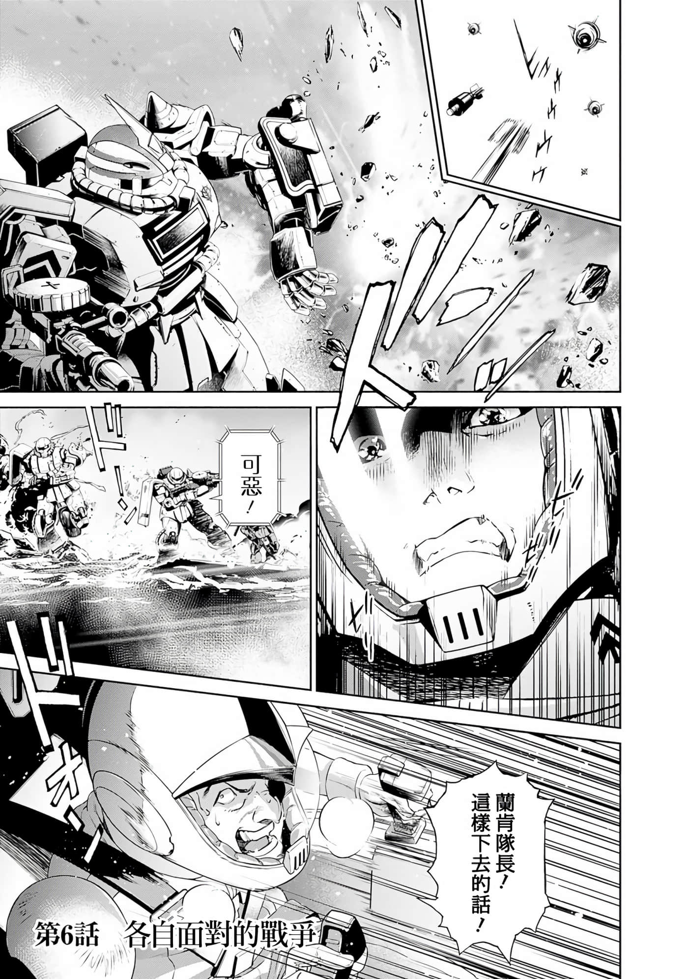 第 93 页