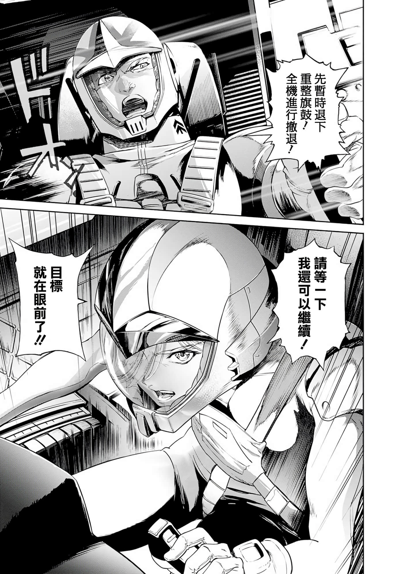 第 95 页