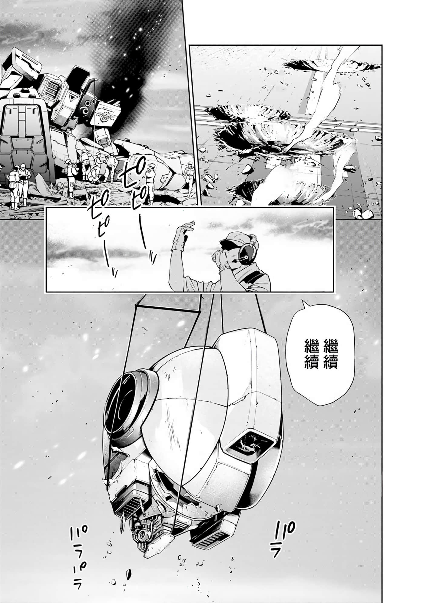 第 97 页