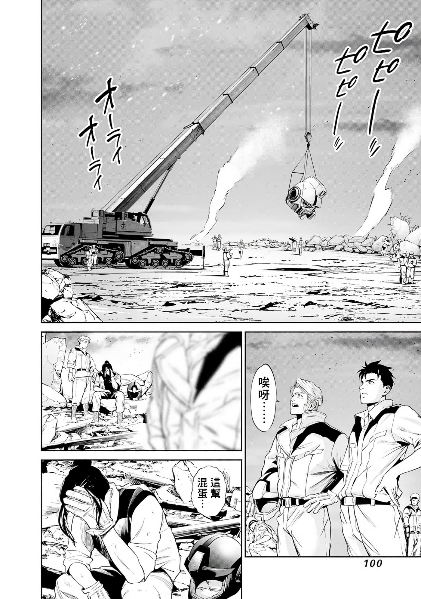 第 98 页