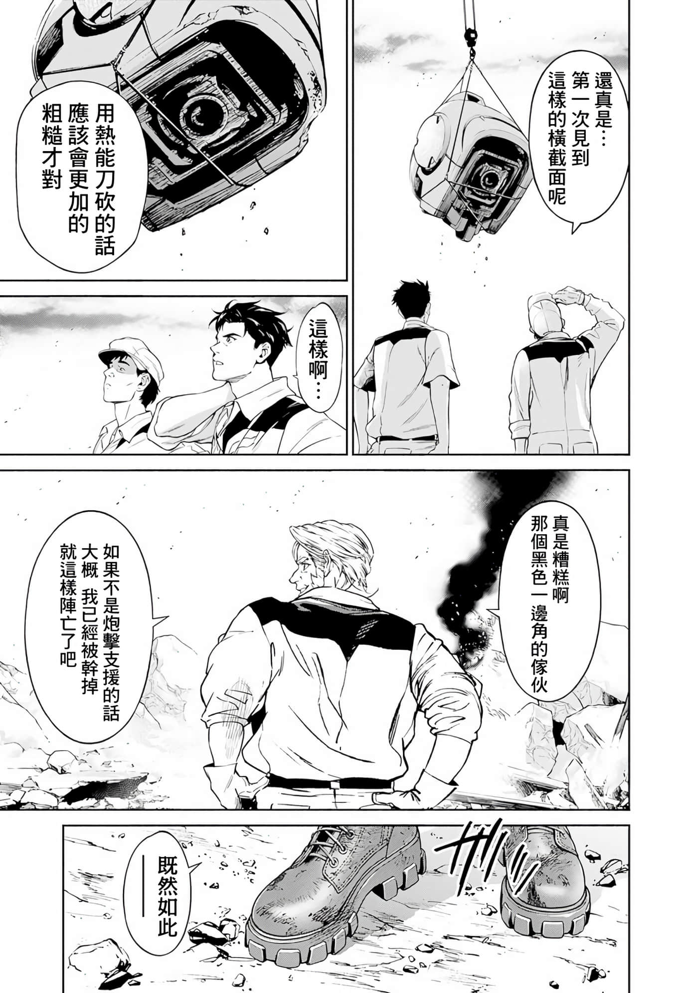 第 99 页