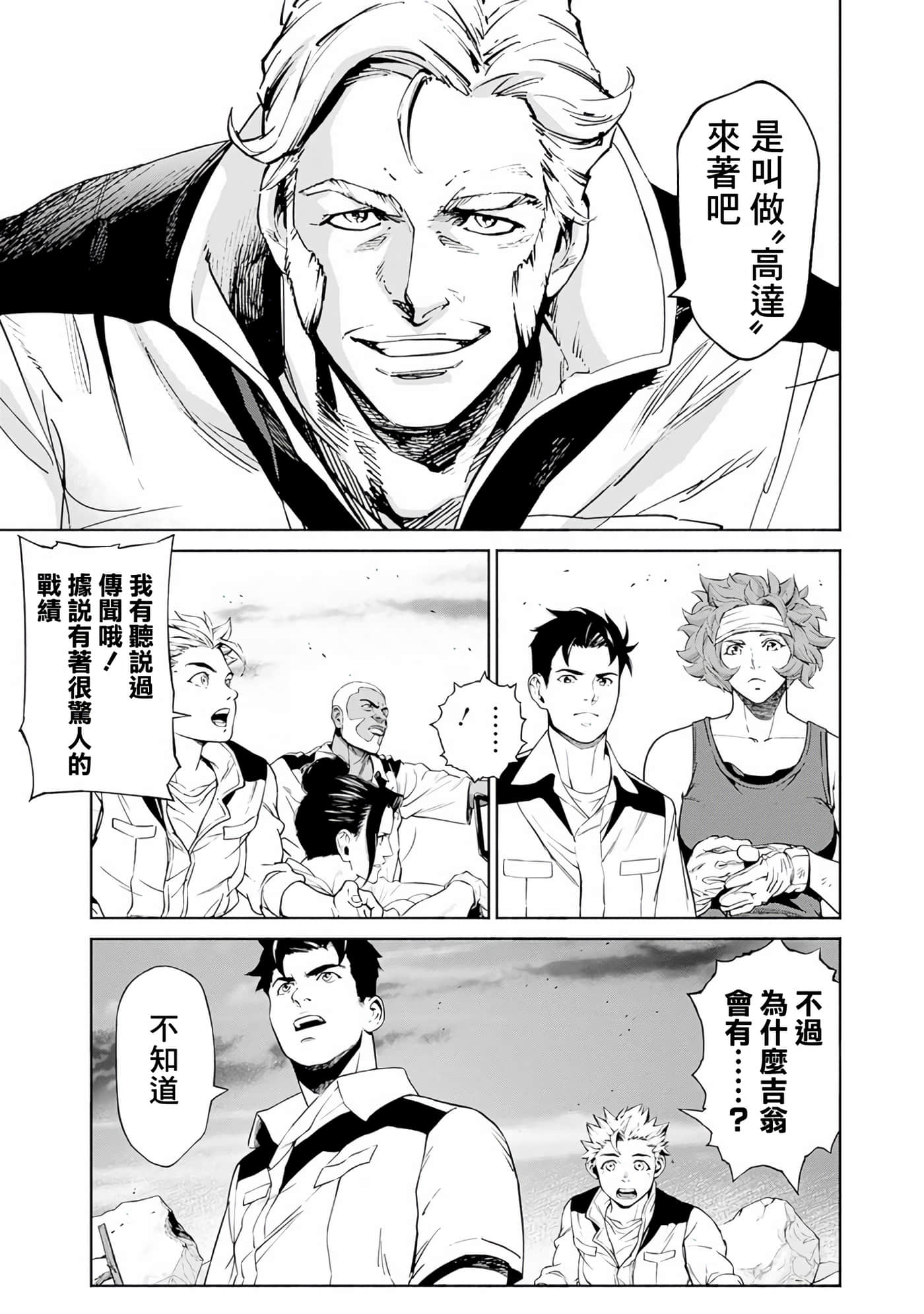 第 103 页
