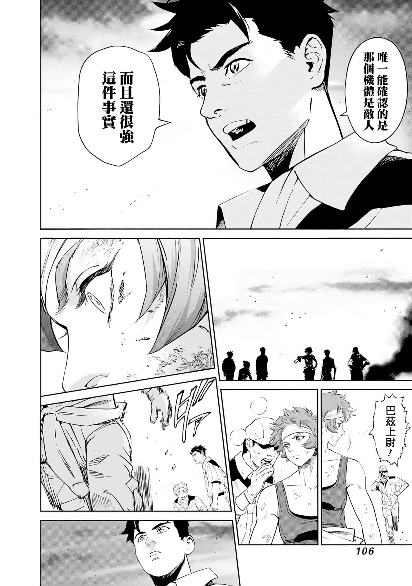 第 104 页