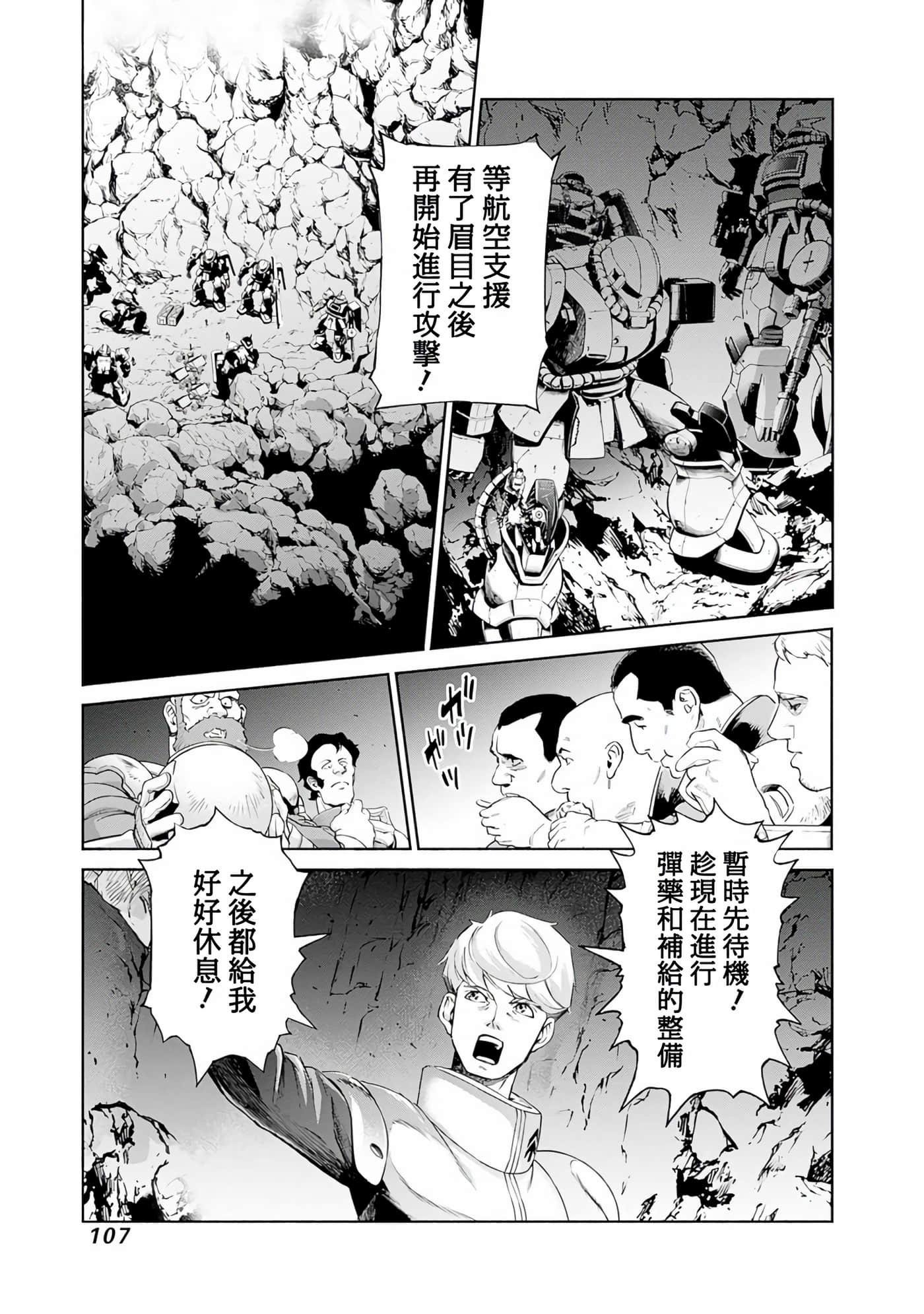 第 105 页