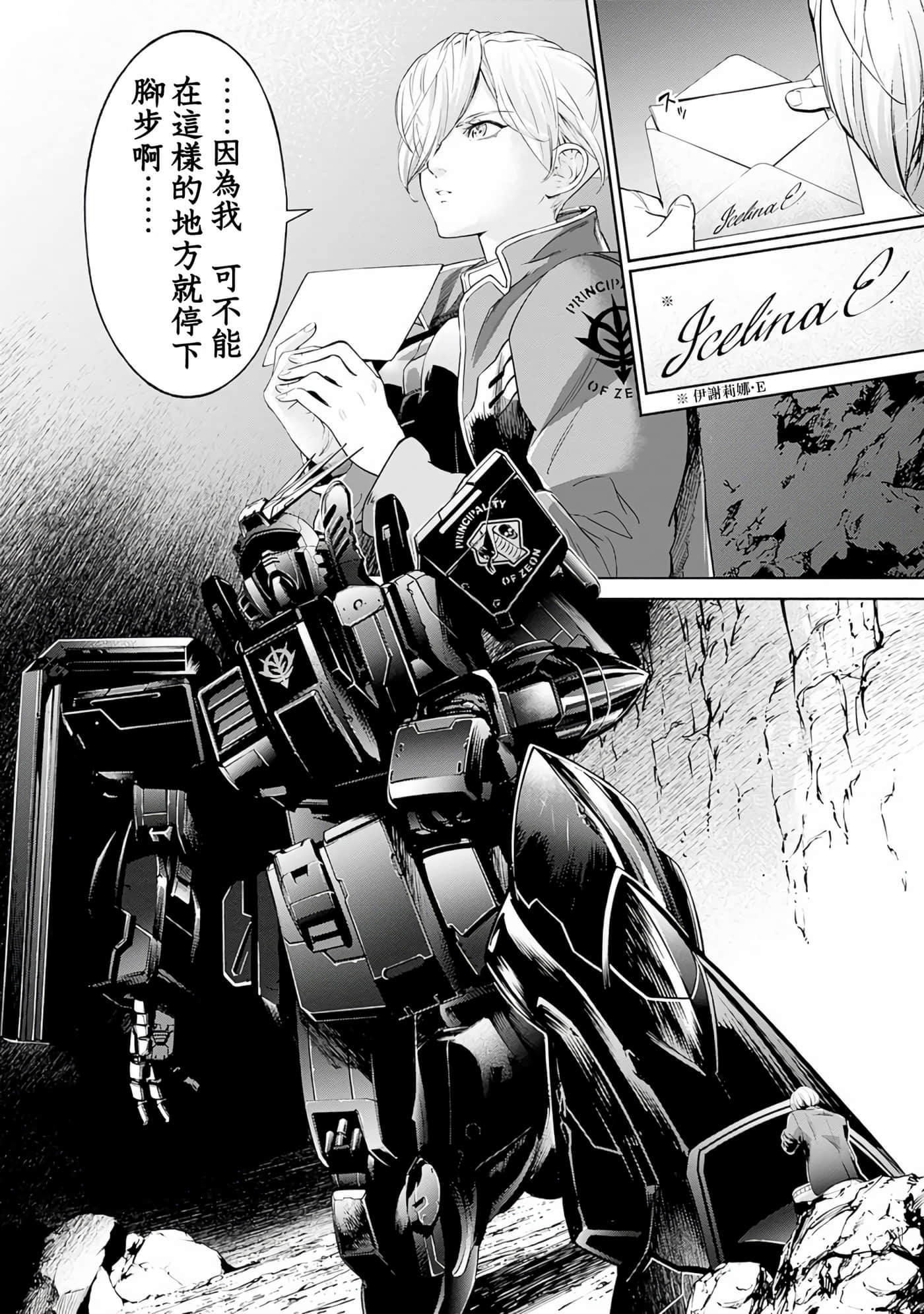 第 108 页
