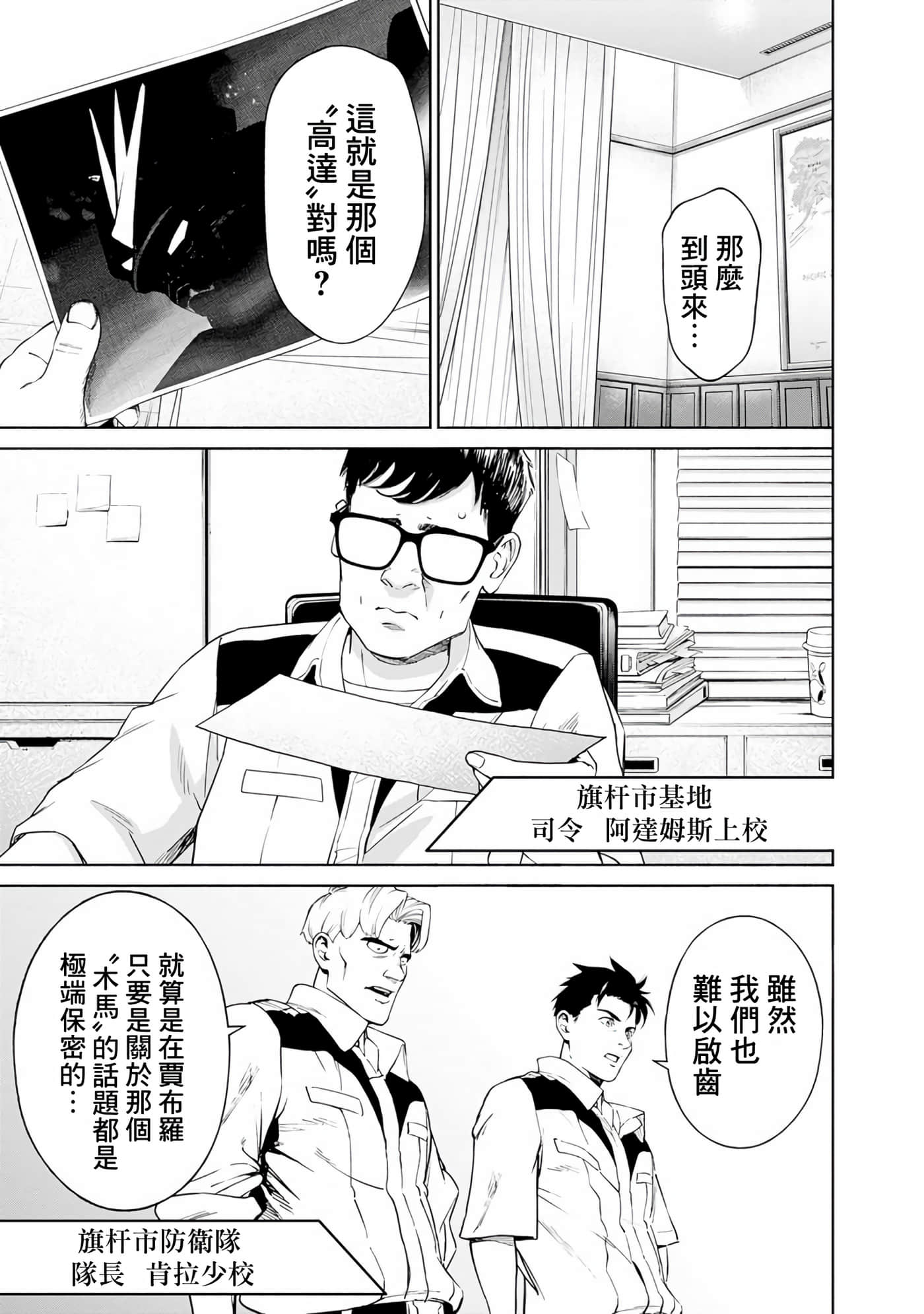 第 109 页