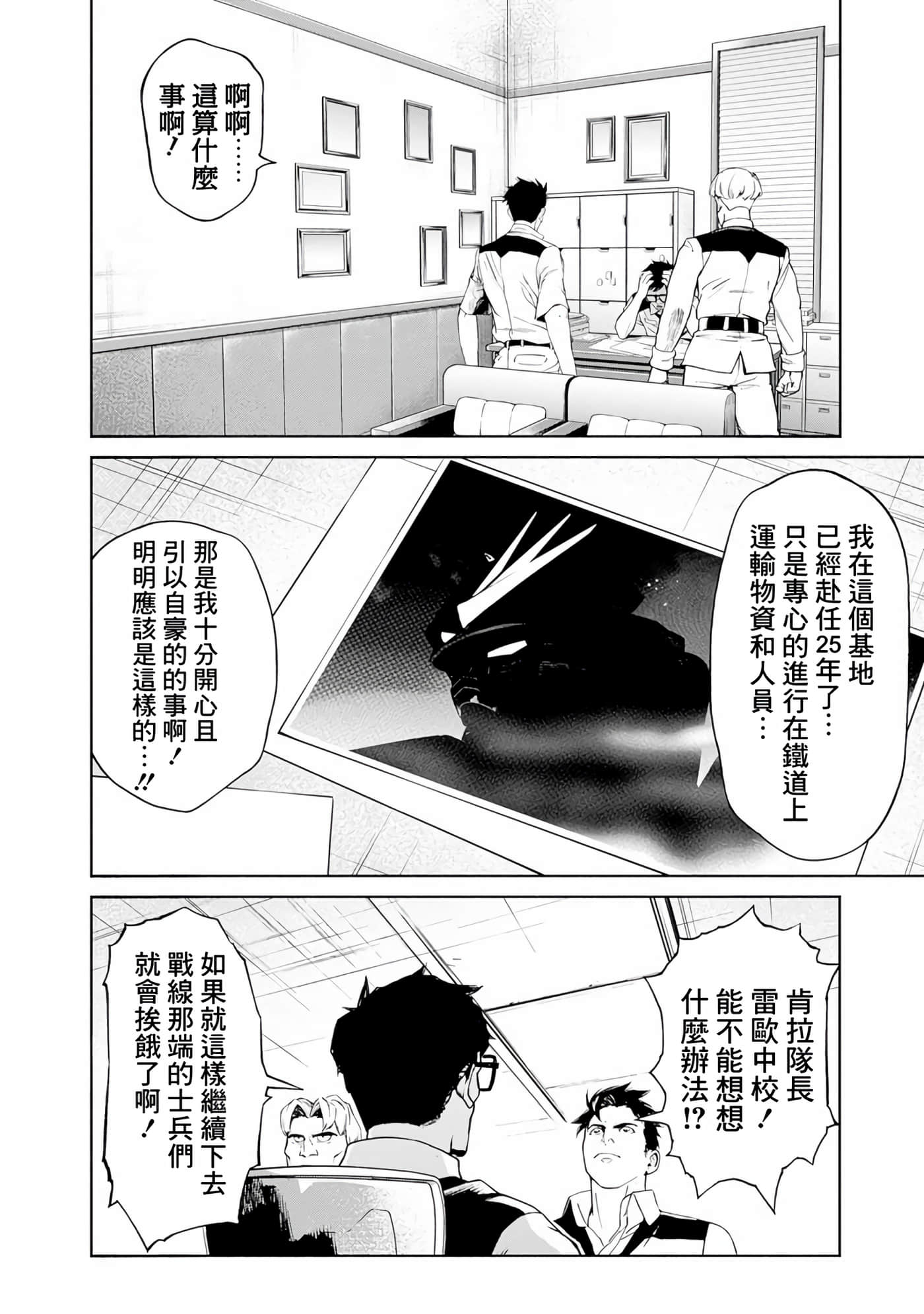 第 110 页