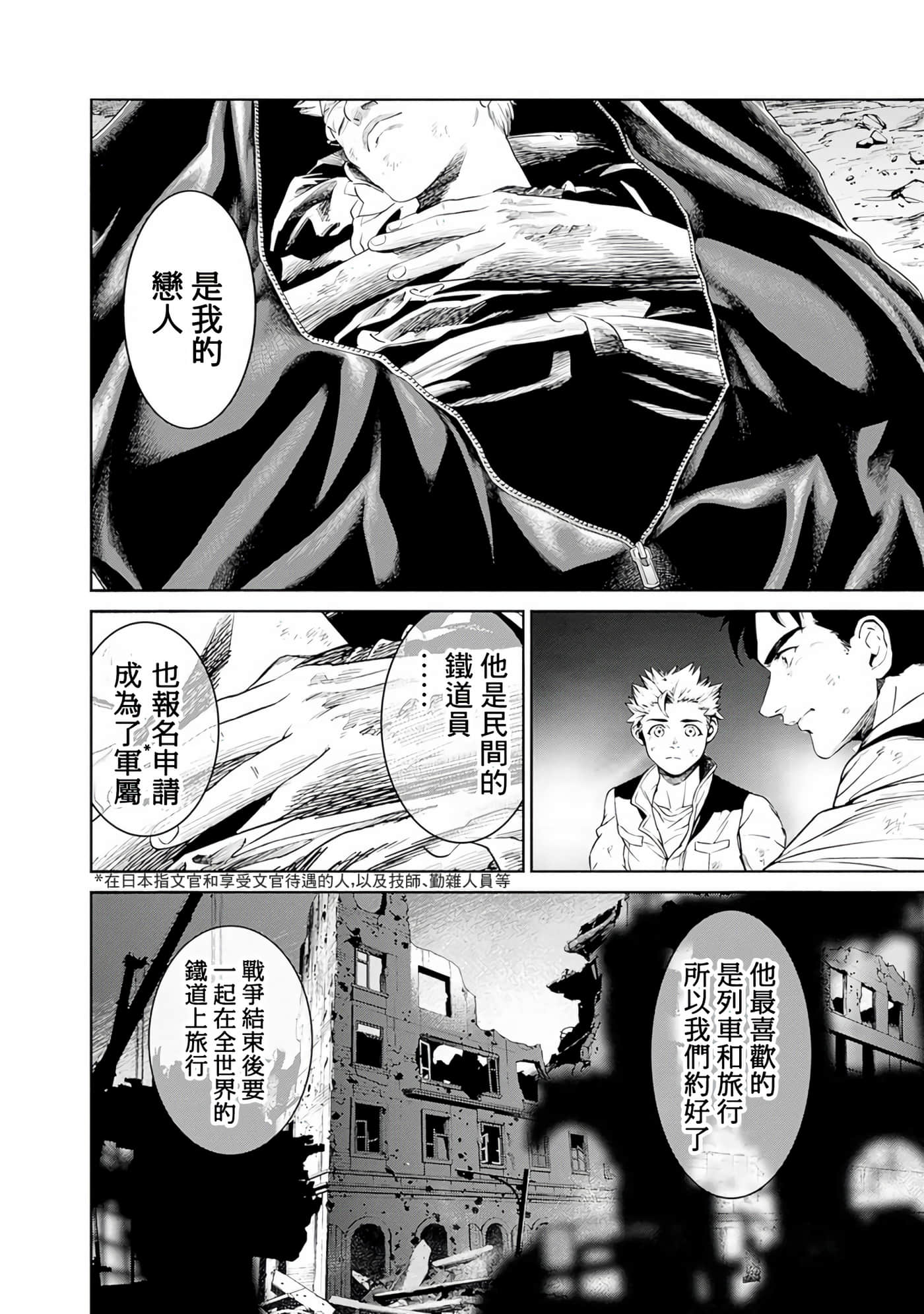 第 114 页