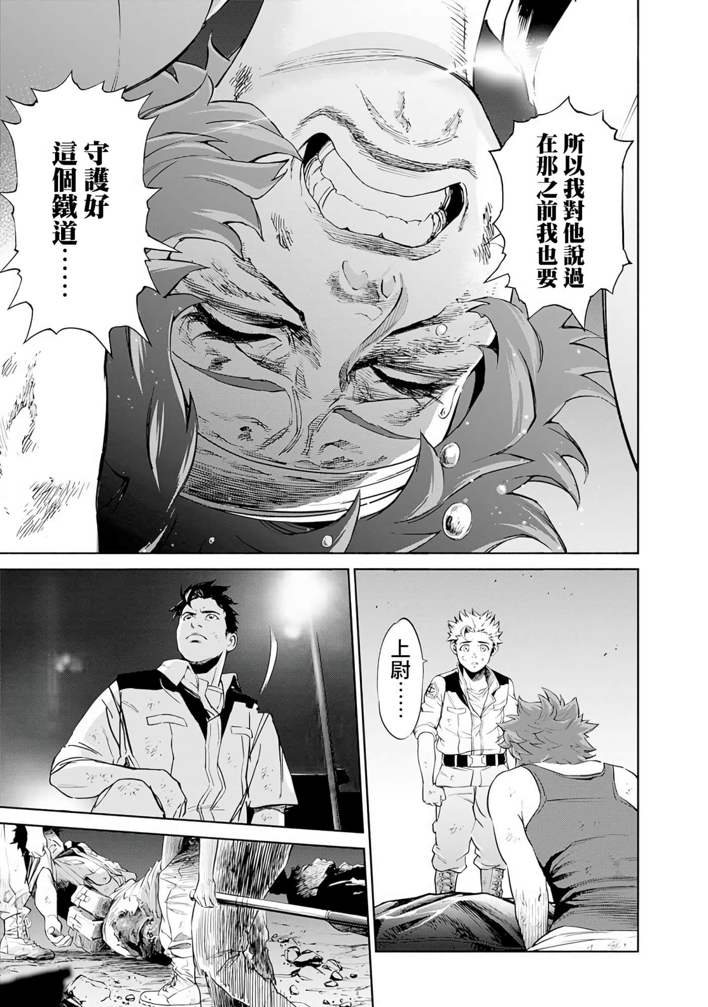 第 115 页