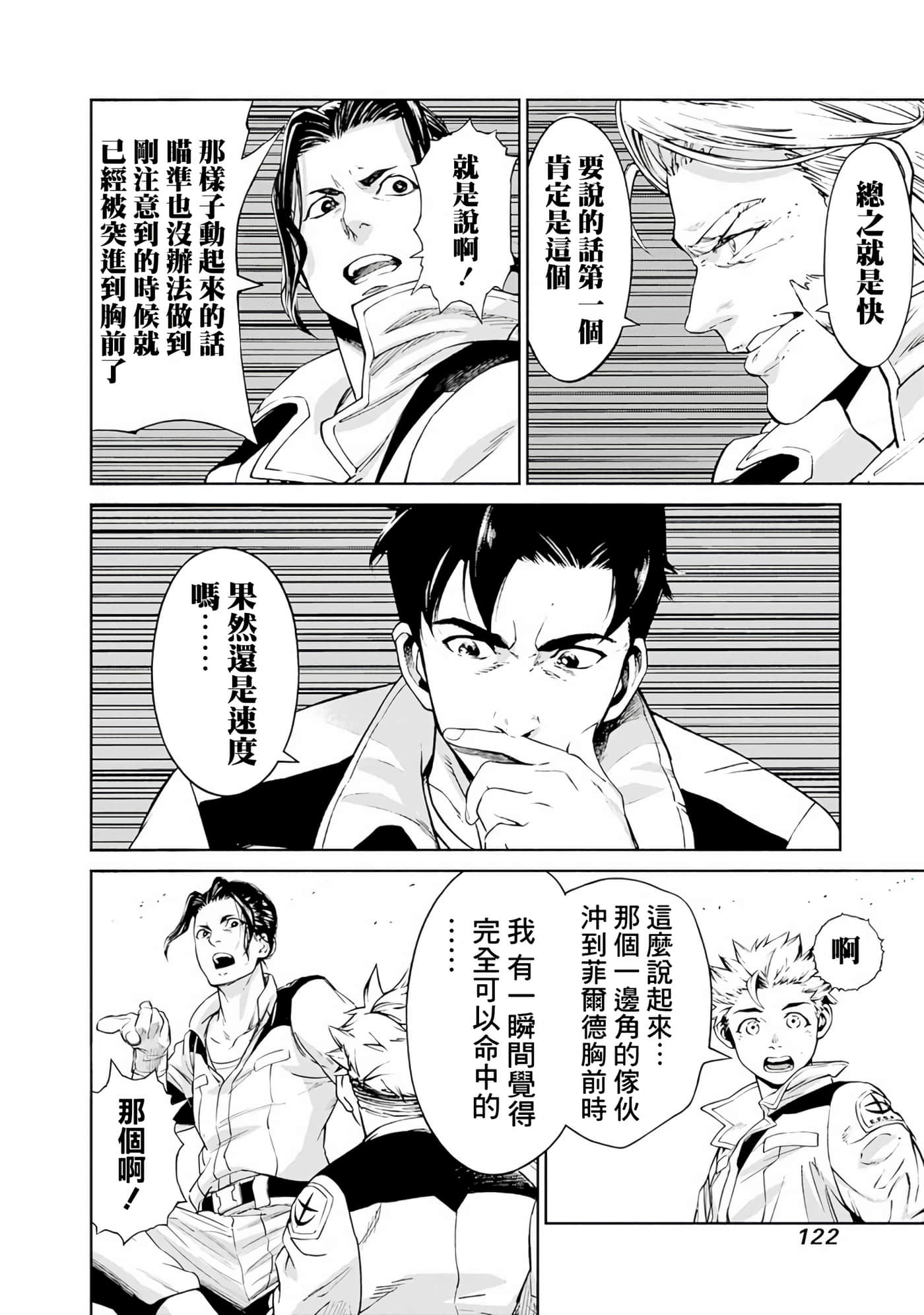 第 120 页