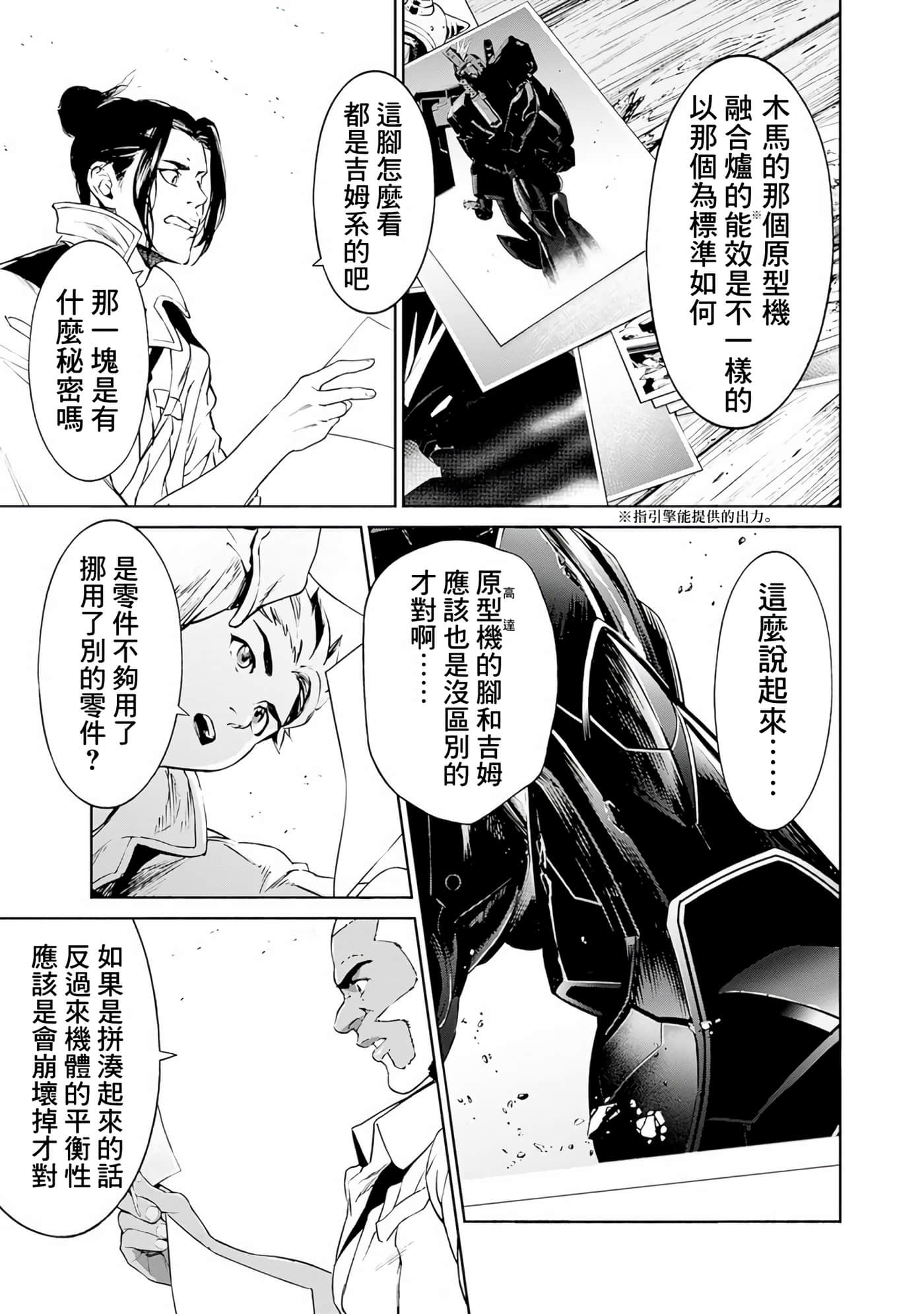 第 125 页