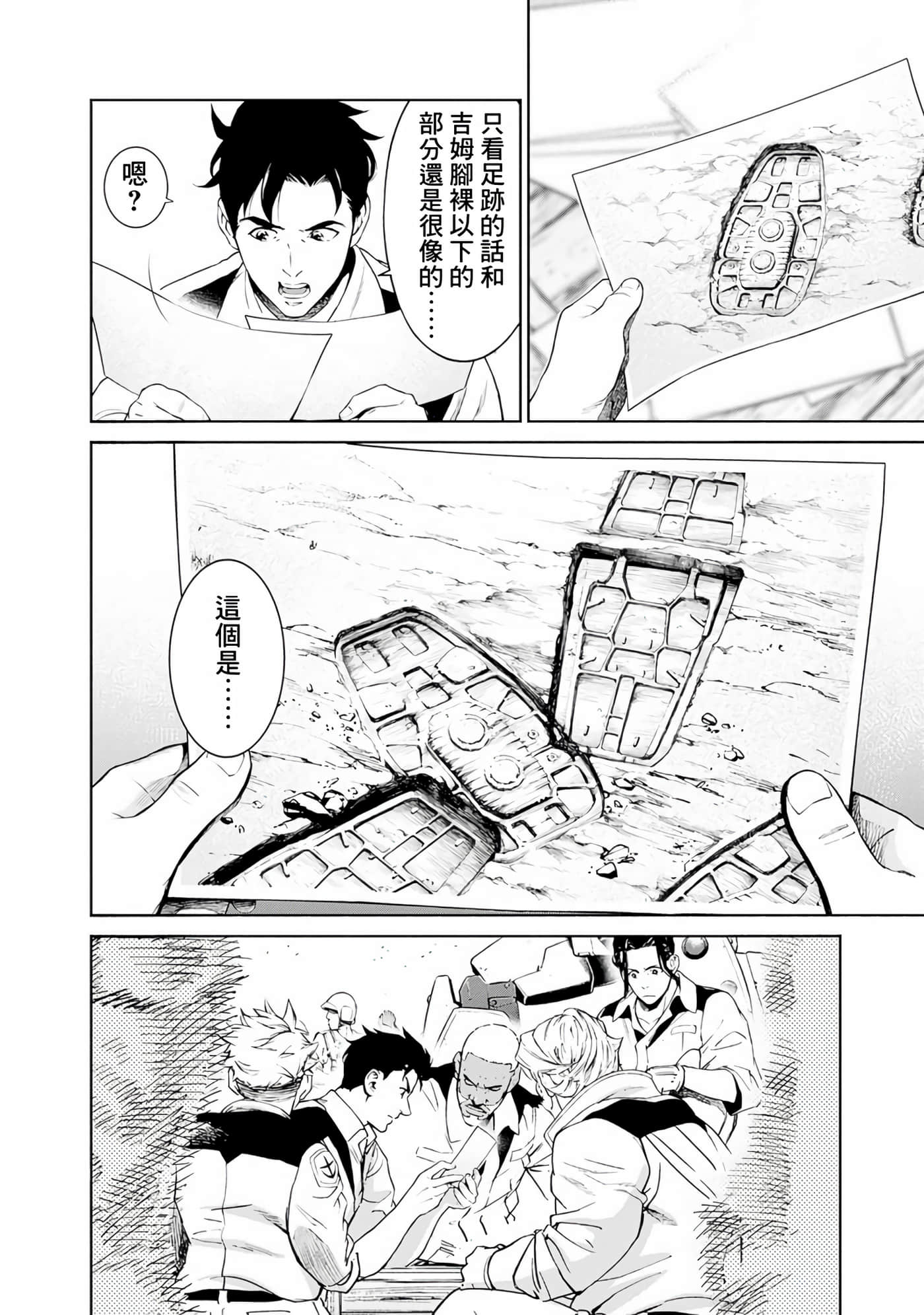 第 126 页