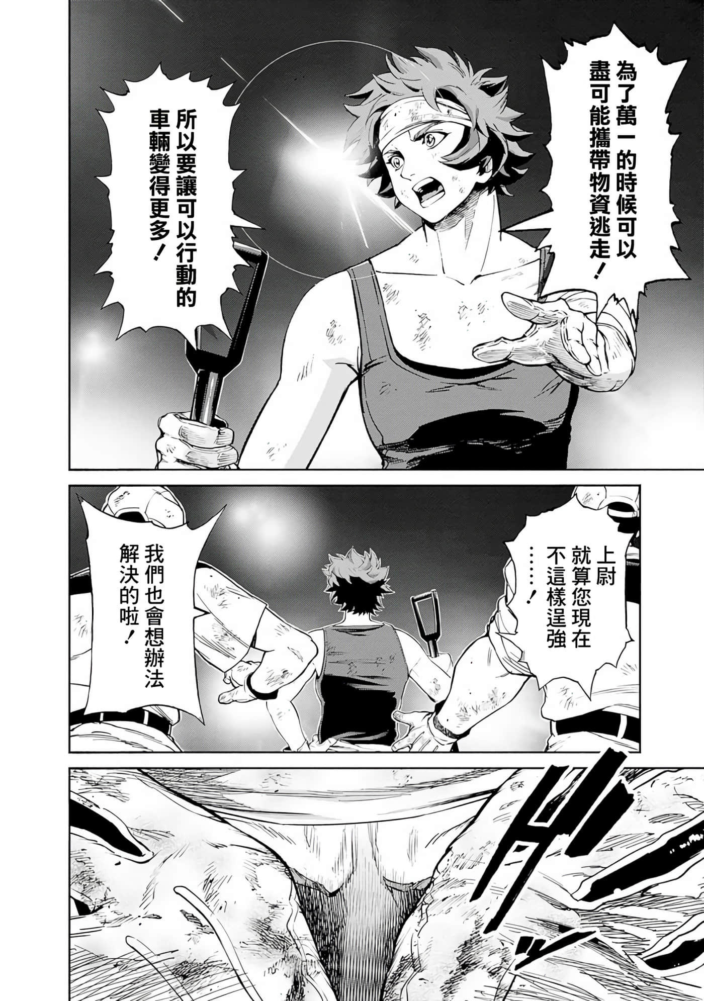 第 128 页