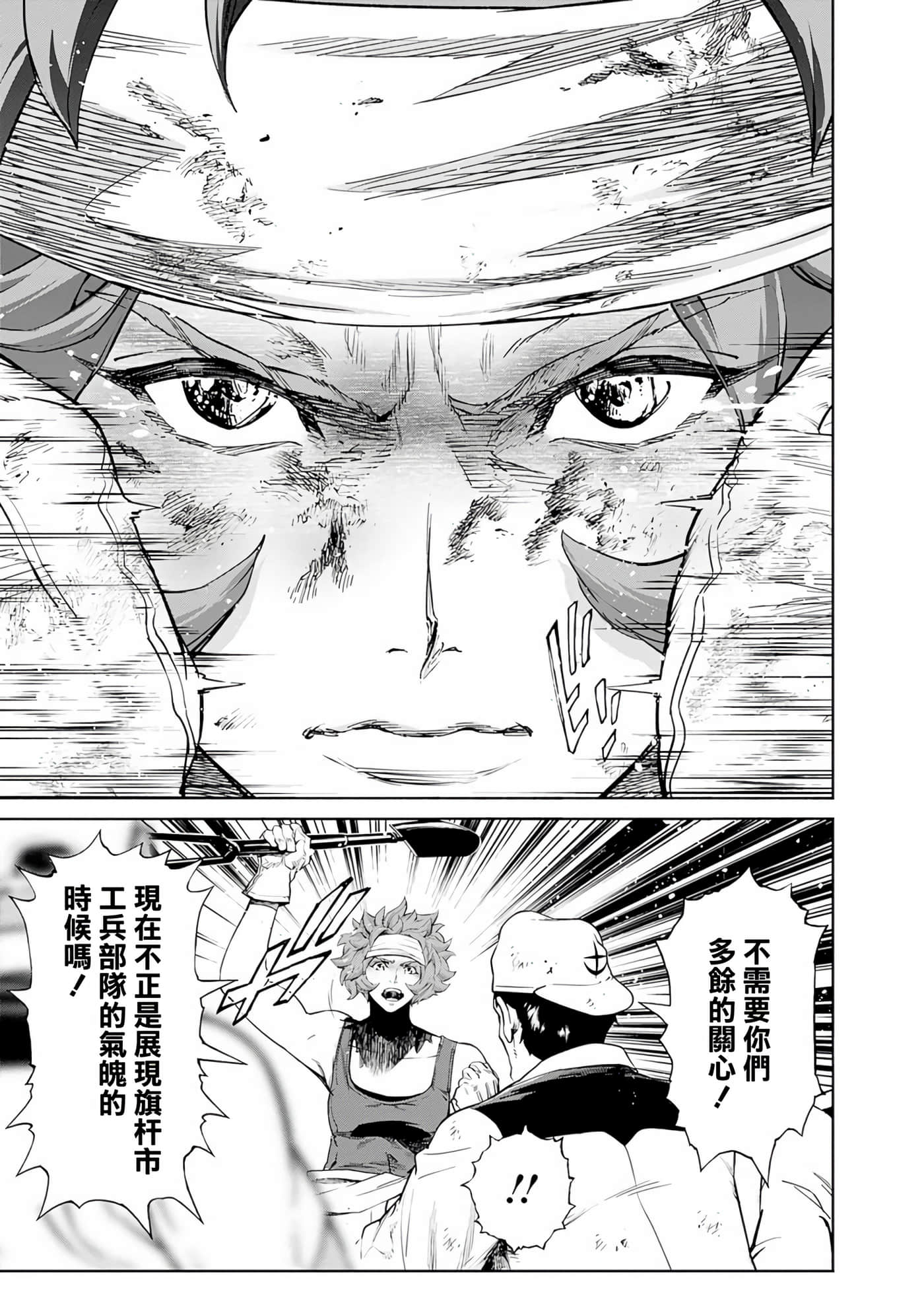 第 129 页