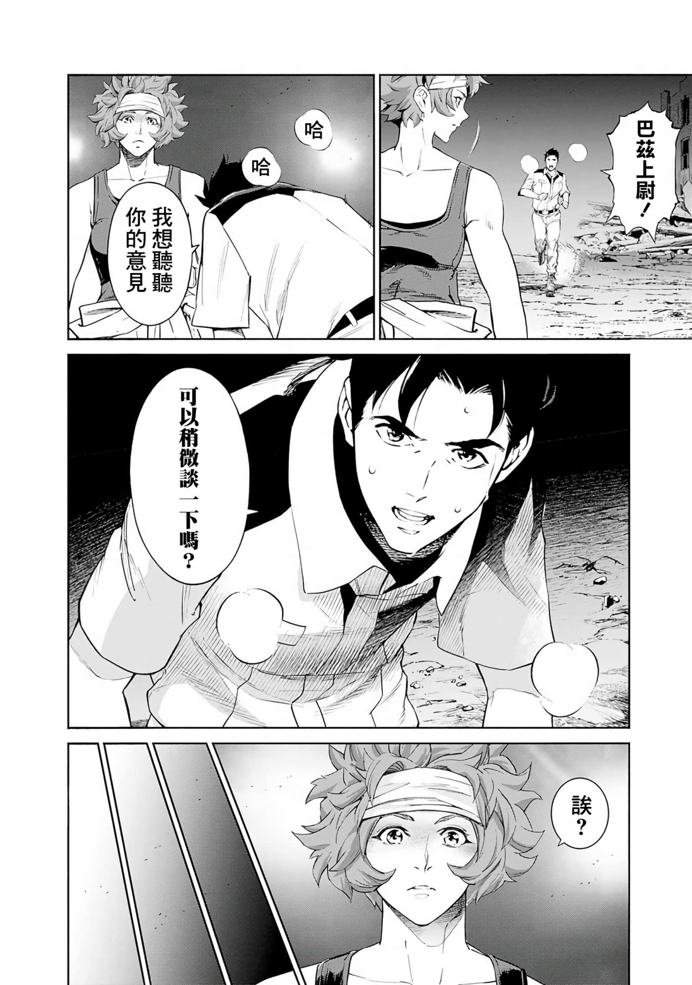 第 130 页