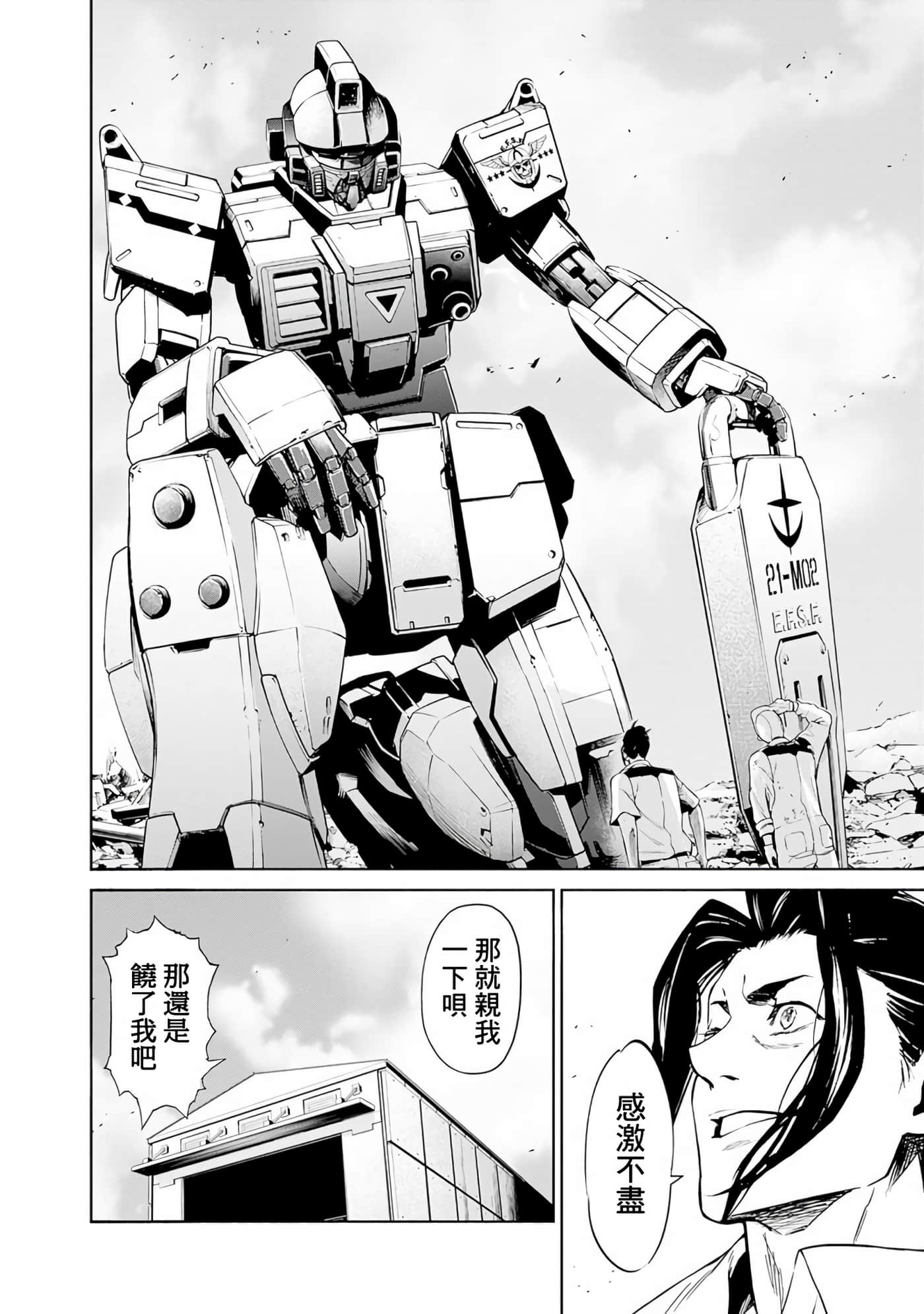 第 132 页