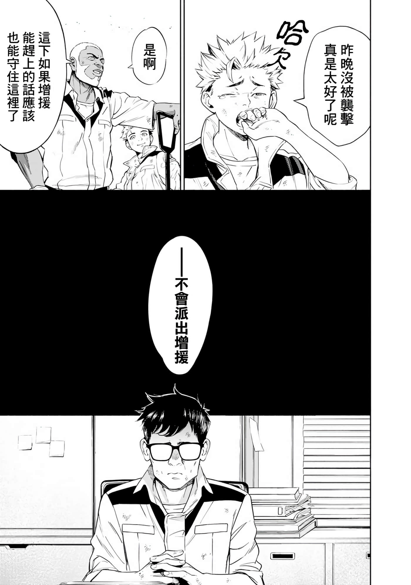 第 133 页