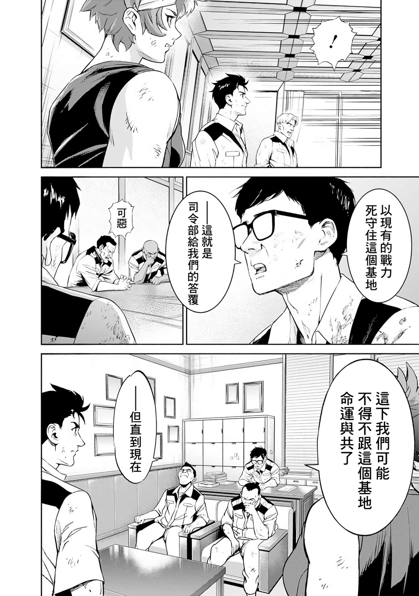 第 134 页