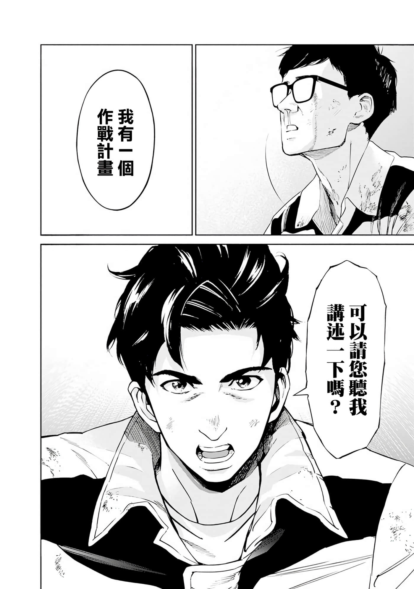 第 136 页