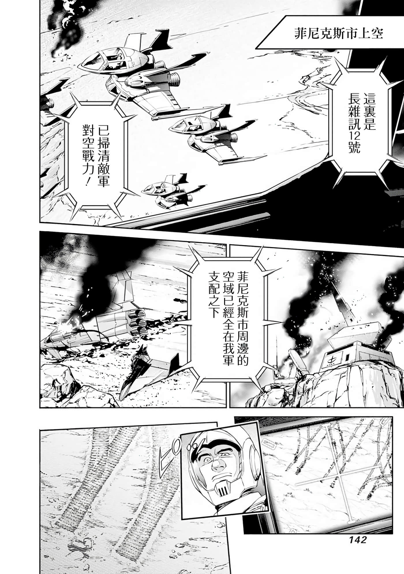 第 139 页