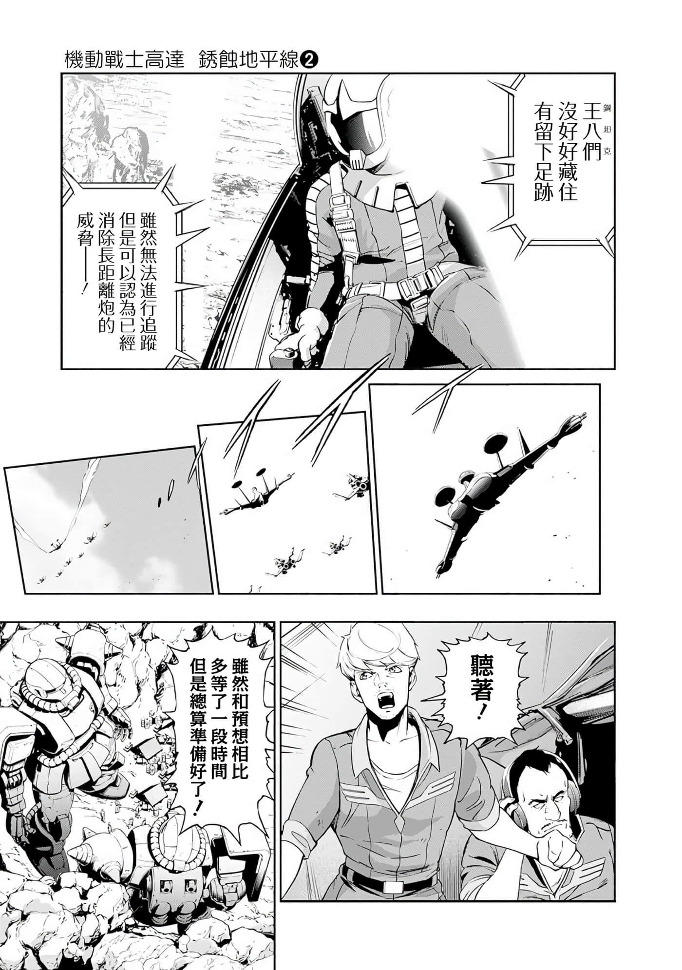第 140 页