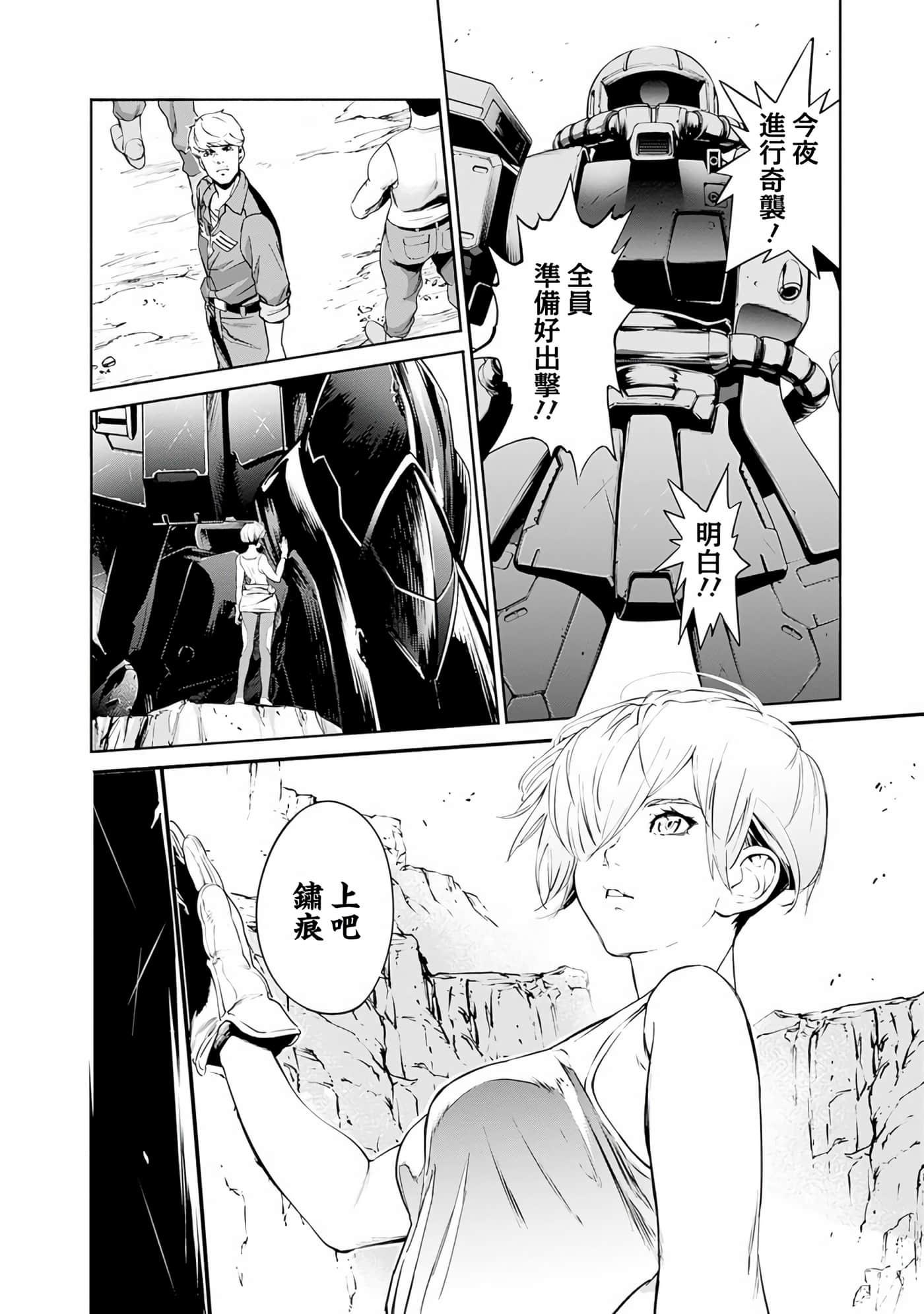 第 141 页
