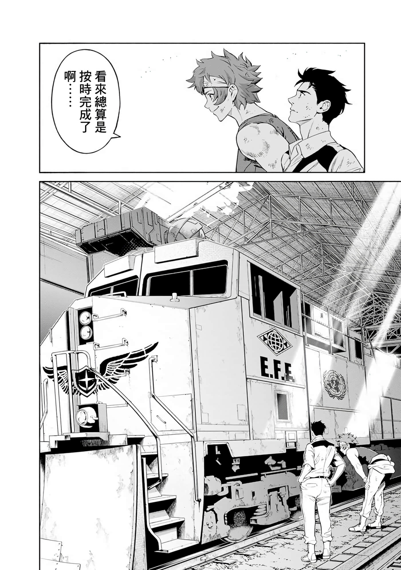 第 143 页