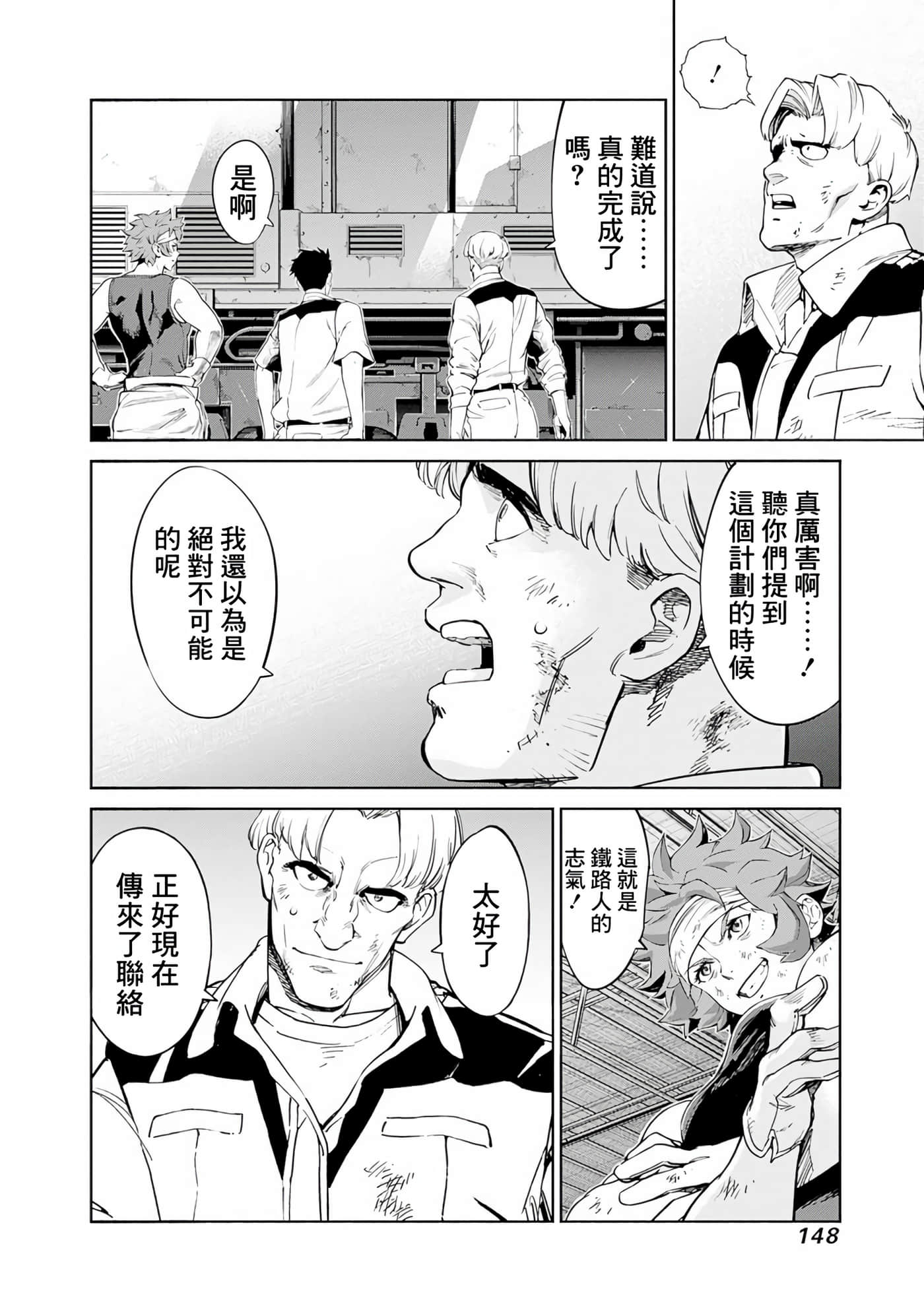第 145 页